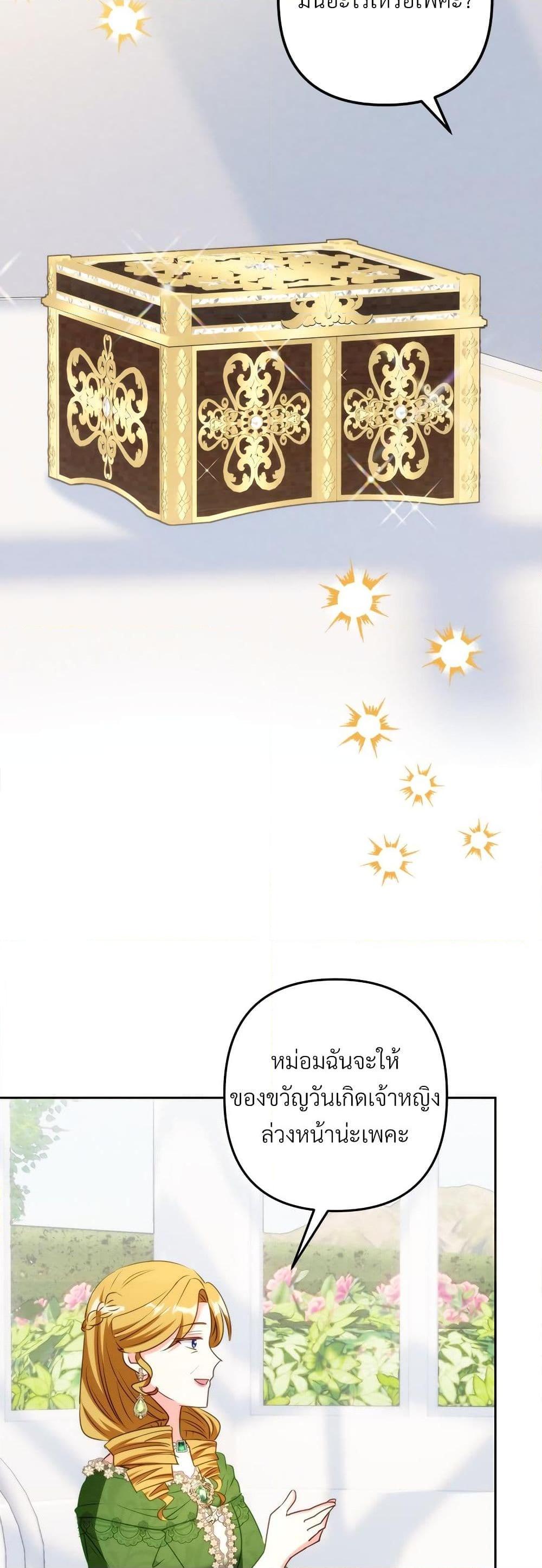 Manga-lc-com อ่านมังงะ อ่านการ์ตูน ออนไลน์ ฟรี I’m Living With My Mother-In-Law! ตอนที่ 1 2 3 4 5 6 7 8 9 10 11 12 13 14 ฟรี ไม่มีโฆษณา Manga-lc - อ่าน มังงะ อ่าน การ์ตูน ออนไลน์ อ่านมังงะ ฟรี