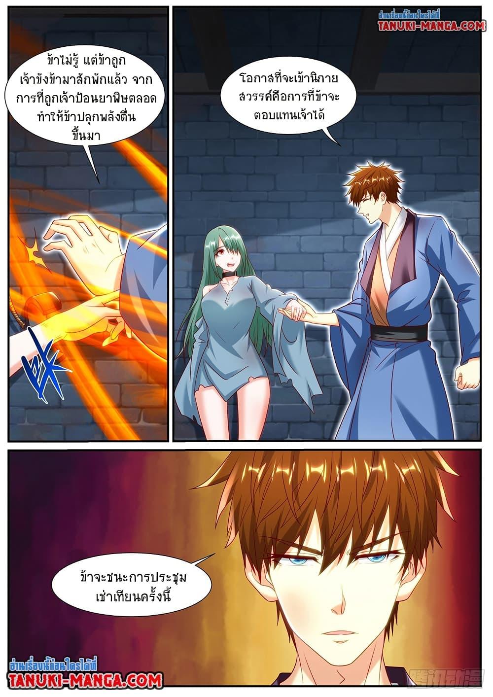 Manga-lc-com อ่านมังงะ อ่านการ์ตูน ออนไลน์ ฟรี Rebirth Of the Urban Immortal Cultivator ตอนที่ 1 2 3 4 5 6 7 8 9 10 11 12 13 14 ฟรี ไม่มีโฆษณา Manga-lc - อ่าน มังงะ อ่าน การ์ตูน ออนไลน์ อ่านมังงะ ฟรี