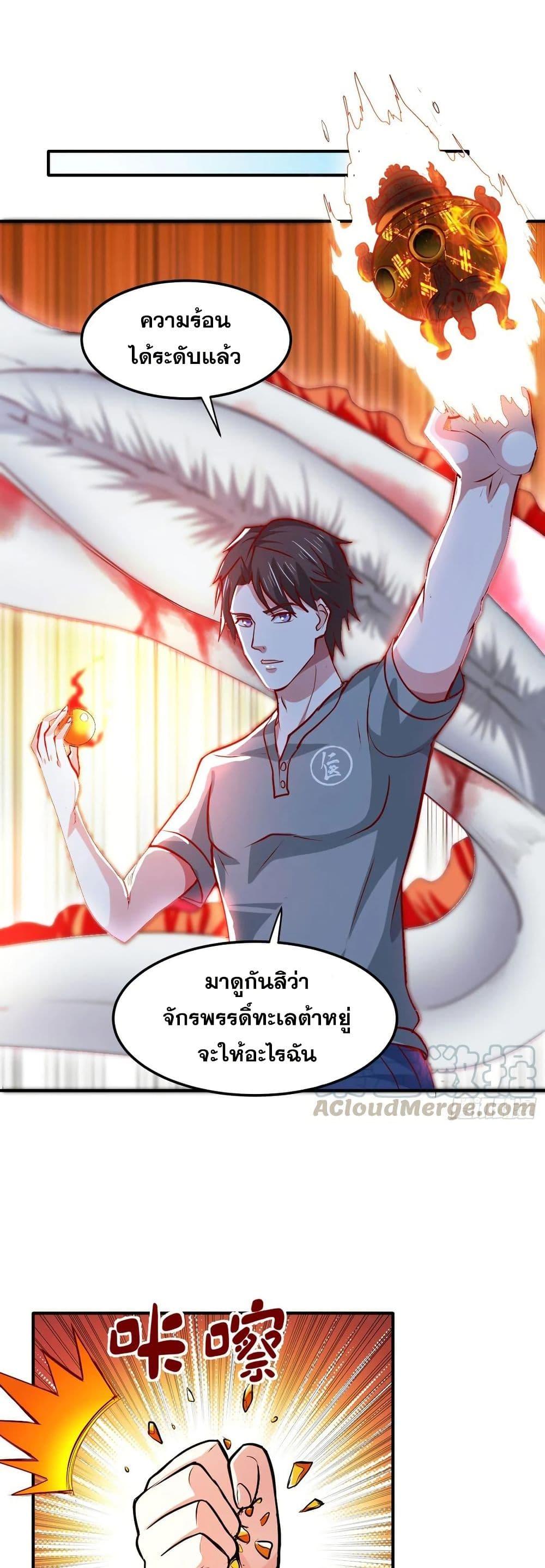 Manga-lc-com อ่านมังงะ อ่านการ์ตูน ออนไลน์ ฟรี Peerless Doctor in the City ตอนที่ 1 2 3 4 5 6 7 8 9 10 11 12 13 14 ฟรี ไม่มีโฆษณา Manga-lc - อ่าน มังงะ อ่าน การ์ตูน ออนไลน์ อ่านมังงะ ฟรี