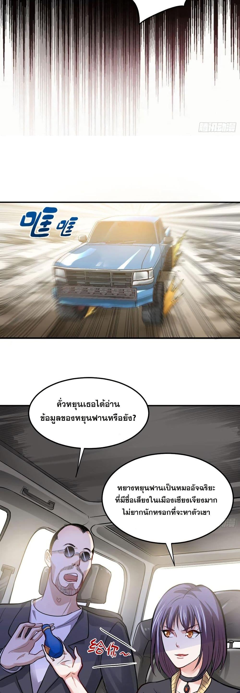 Manga-lc-com อ่านมังงะ อ่านการ์ตูน ออนไลน์ ฟรี Peerless Doctor in the City ตอนที่ 1 2 3 4 5 6 7 8 9 10 11 12 13 14 ฟรี ไม่มีโฆษณา Manga-lc - อ่าน มังงะ อ่าน การ์ตูน ออนไลน์ อ่านมังงะ ฟรี