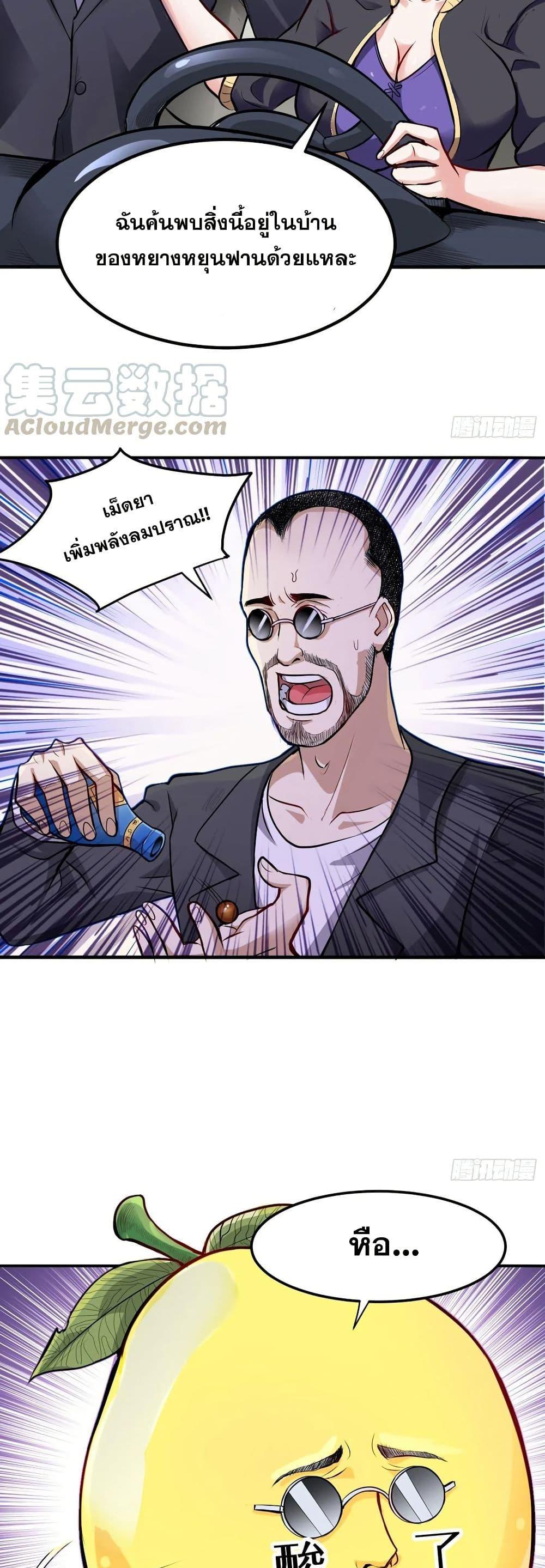 Manga-lc-com อ่านมังงะ อ่านการ์ตูน ออนไลน์ ฟรี Peerless Doctor in the City ตอนที่ 1 2 3 4 5 6 7 8 9 10 11 12 13 14 ฟรี ไม่มีโฆษณา Manga-lc - อ่าน มังงะ อ่าน การ์ตูน ออนไลน์ อ่านมังงะ ฟรี