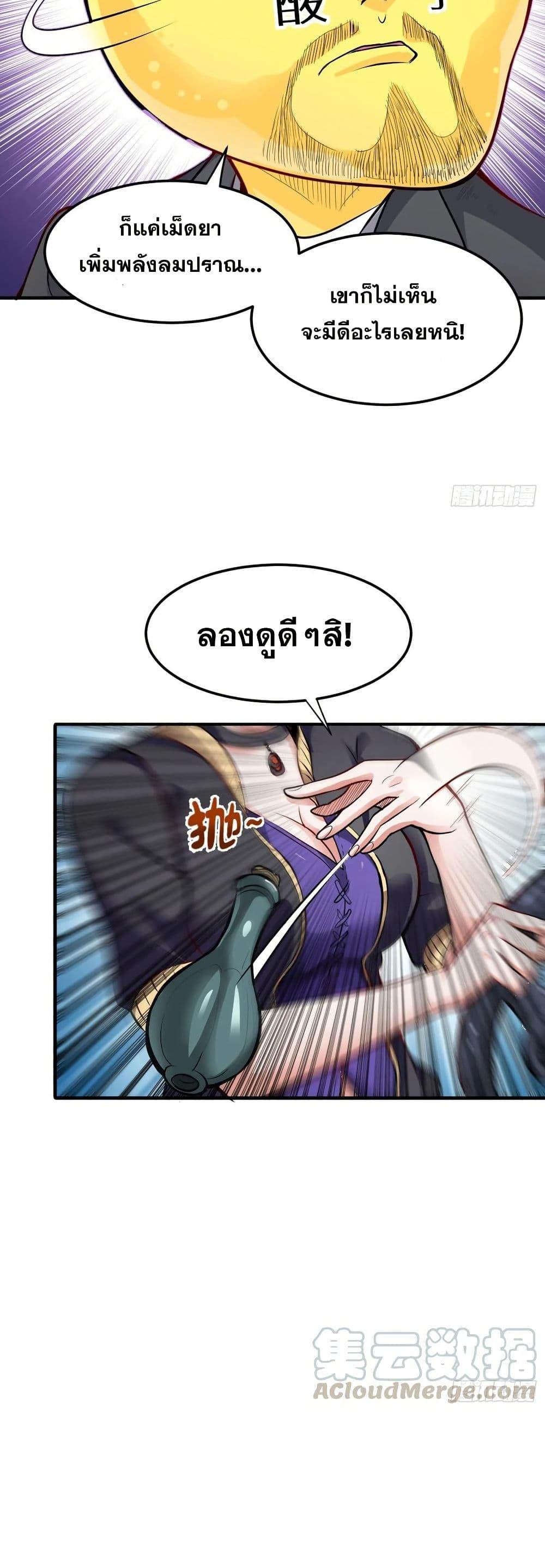 Manga-lc-com อ่านมังงะ อ่านการ์ตูน ออนไลน์ ฟรี Peerless Doctor in the City ตอนที่ 1 2 3 4 5 6 7 8 9 10 11 12 13 14 ฟรี ไม่มีโฆษณา Manga-lc - อ่าน มังงะ อ่าน การ์ตูน ออนไลน์ อ่านมังงะ ฟรี