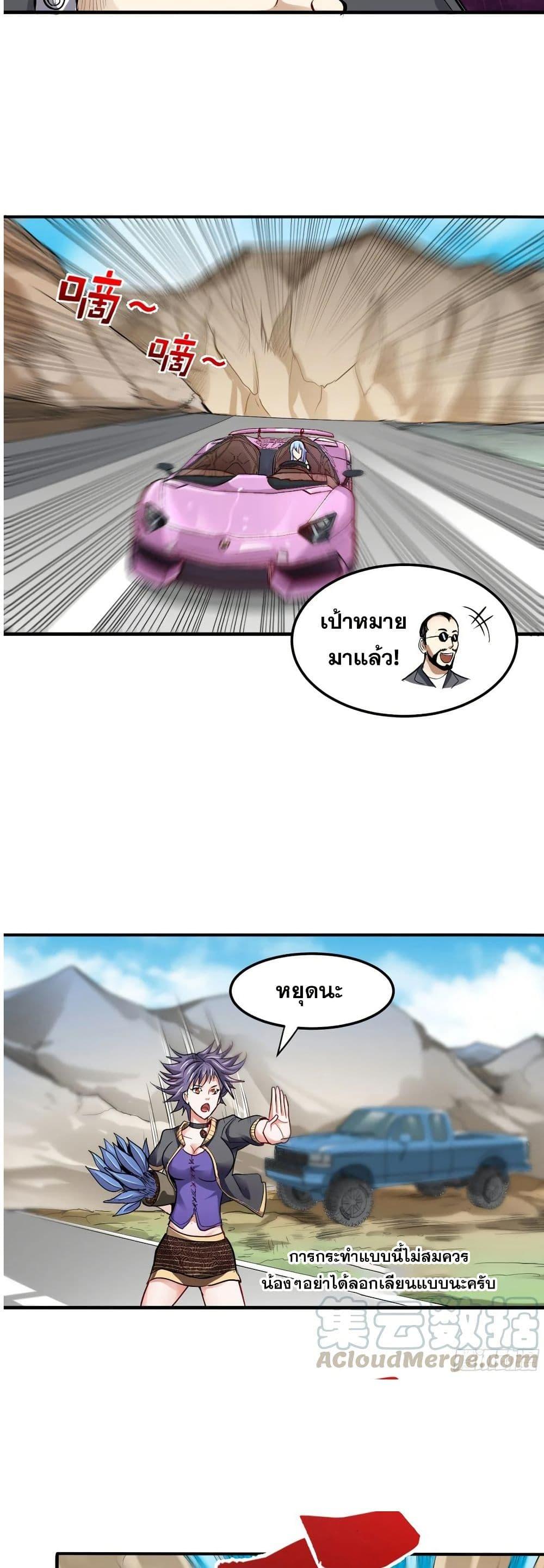 Manga-lc-com อ่านมังงะ อ่านการ์ตูน ออนไลน์ ฟรี Peerless Doctor in the City ตอนที่ 1 2 3 4 5 6 7 8 9 10 11 12 13 14 ฟรี ไม่มีโฆษณา Manga-lc - อ่าน มังงะ อ่าน การ์ตูน ออนไลน์ อ่านมังงะ ฟรี