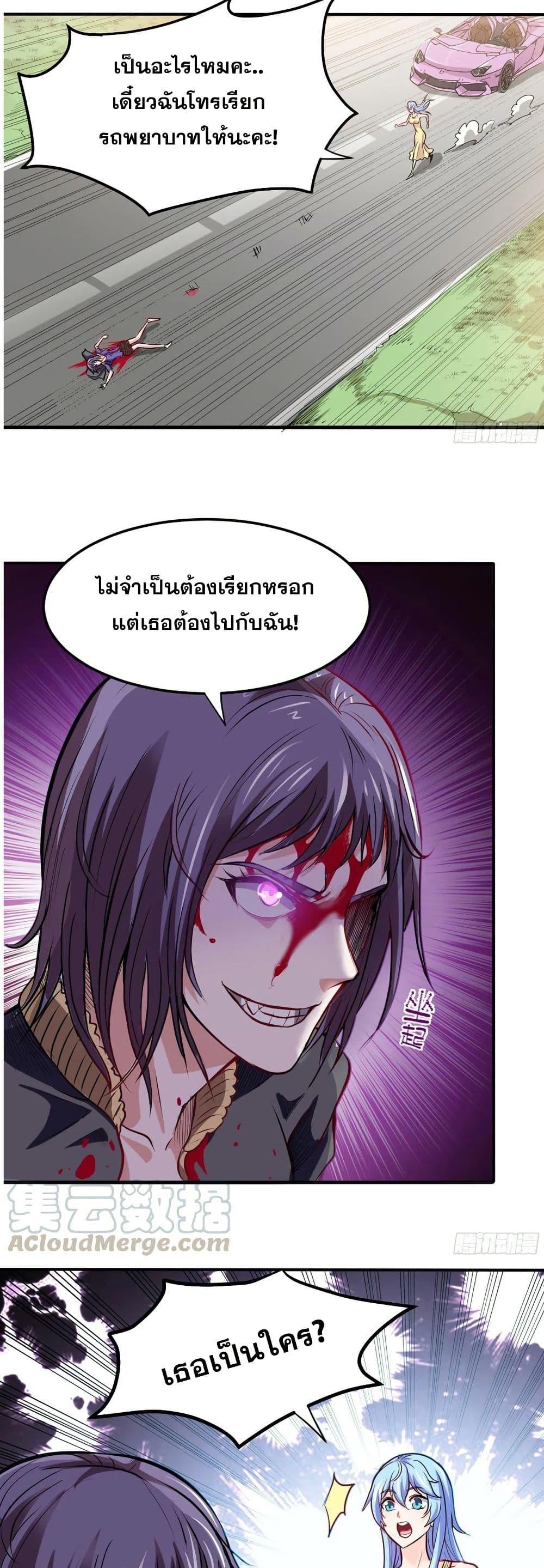 Manga-lc-com อ่านมังงะ อ่านการ์ตูน ออนไลน์ ฟรี Peerless Doctor in the City ตอนที่ 1 2 3 4 5 6 7 8 9 10 11 12 13 14 ฟรี ไม่มีโฆษณา Manga-lc - อ่าน มังงะ อ่าน การ์ตูน ออนไลน์ อ่านมังงะ ฟรี
