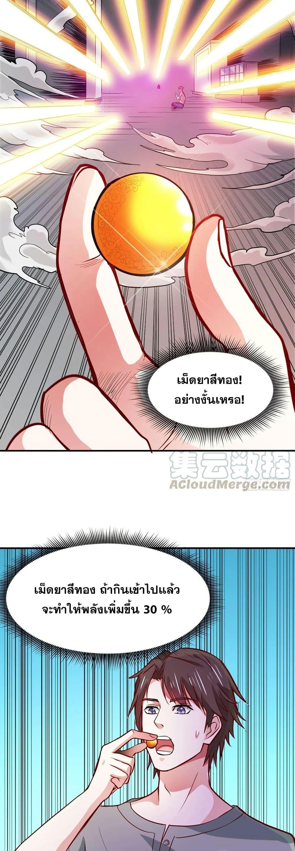 Manga-lc-com อ่านมังงะ อ่านการ์ตูน ออนไลน์ ฟรี Peerless Doctor in the City ตอนที่ 1 2 3 4 5 6 7 8 9 10 11 12 13 14 ฟรี ไม่มีโฆษณา Manga-lc - อ่าน มังงะ อ่าน การ์ตูน ออนไลน์ อ่านมังงะ ฟรี