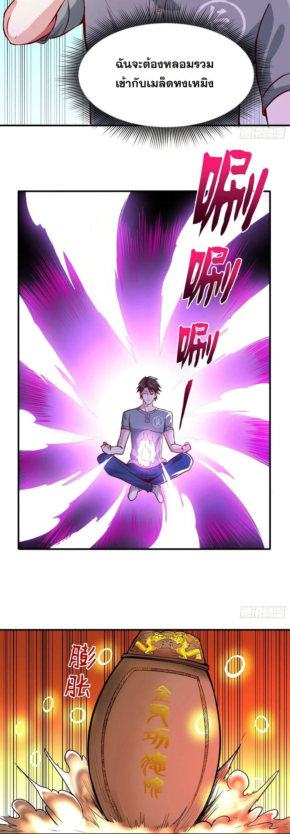 Manga-lc-com อ่านมังงะ อ่านการ์ตูน ออนไลน์ ฟรี Peerless Doctor in the City ตอนที่ 1 2 3 4 5 6 7 8 9 10 11 12 13 14 ฟรี ไม่มีโฆษณา Manga-lc - อ่าน มังงะ อ่าน การ์ตูน ออนไลน์ อ่านมังงะ ฟรี