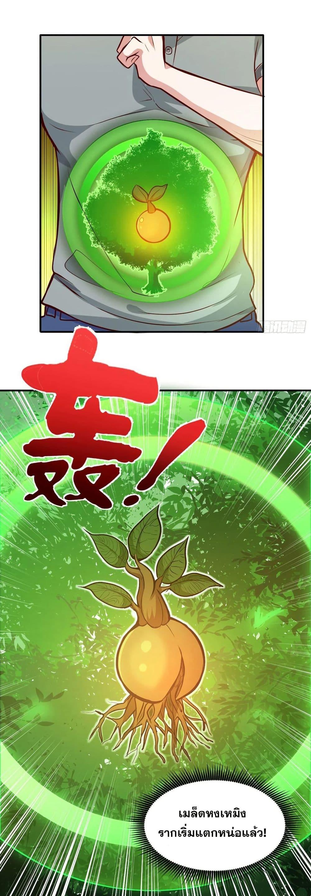 Manga-lc-com อ่านมังงะ อ่านการ์ตูน ออนไลน์ ฟรี Peerless Doctor in the City ตอนที่ 1 2 3 4 5 6 7 8 9 10 11 12 13 14 ฟรี ไม่มีโฆษณา Manga-lc - อ่าน มังงะ อ่าน การ์ตูน ออนไลน์ อ่านมังงะ ฟรี