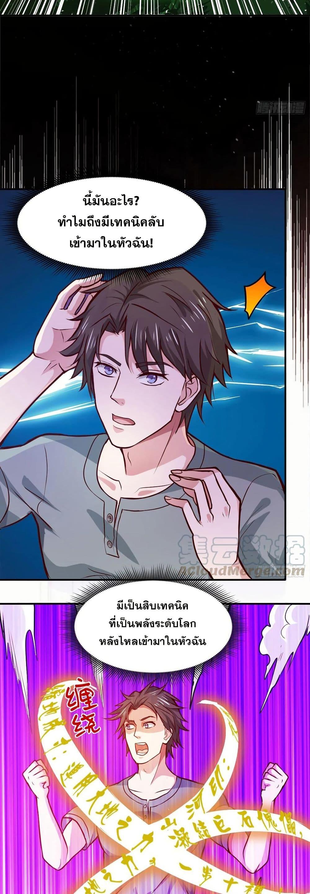 Manga-lc-com อ่านมังงะ อ่านการ์ตูน ออนไลน์ ฟรี Peerless Doctor in the City ตอนที่ 1 2 3 4 5 6 7 8 9 10 11 12 13 14 ฟรี ไม่มีโฆษณา Manga-lc - อ่าน มังงะ อ่าน การ์ตูน ออนไลน์ อ่านมังงะ ฟรี