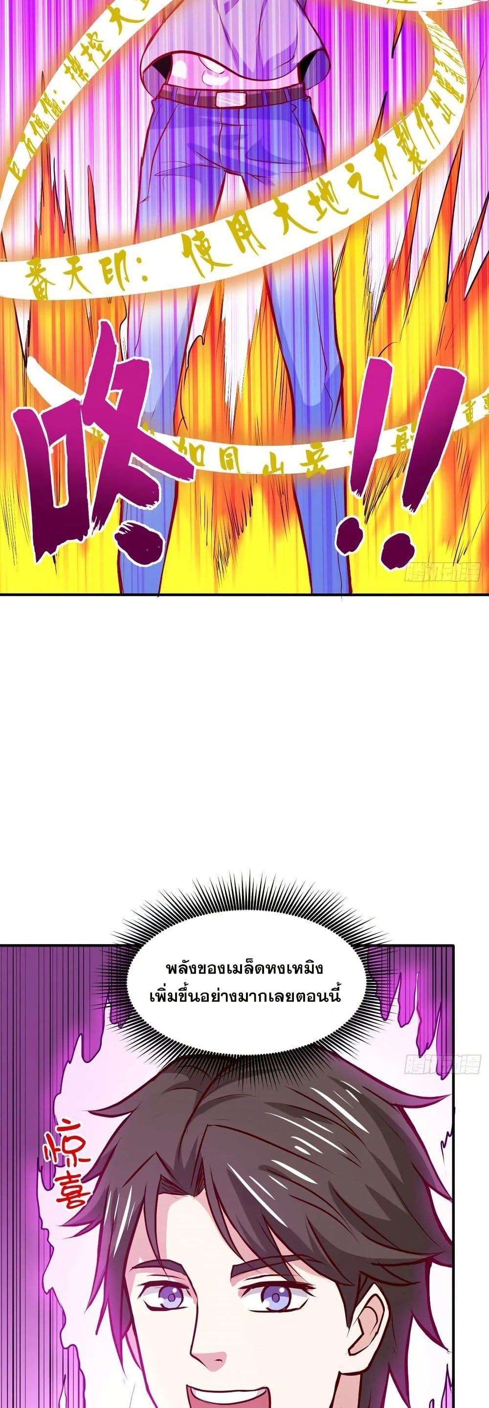 Manga-lc-com อ่านมังงะ อ่านการ์ตูน ออนไลน์ ฟรี Peerless Doctor in the City ตอนที่ 1 2 3 4 5 6 7 8 9 10 11 12 13 14 ฟรี ไม่มีโฆษณา Manga-lc - อ่าน มังงะ อ่าน การ์ตูน ออนไลน์ อ่านมังงะ ฟรี