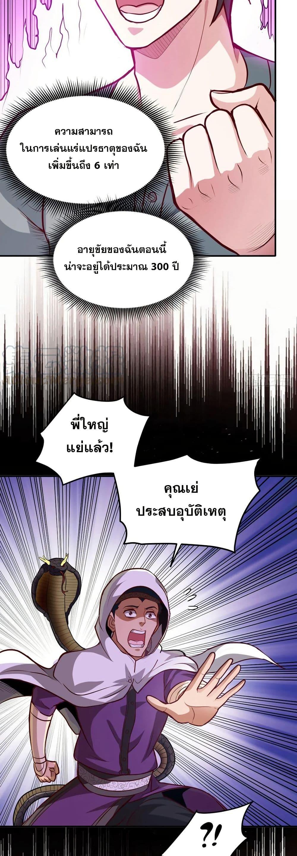 Manga-lc-com อ่านมังงะ อ่านการ์ตูน ออนไลน์ ฟรี Peerless Doctor in the City ตอนที่ 1 2 3 4 5 6 7 8 9 10 11 12 13 14 ฟรี ไม่มีโฆษณา Manga-lc - อ่าน มังงะ อ่าน การ์ตูน ออนไลน์ อ่านมังงะ ฟรี