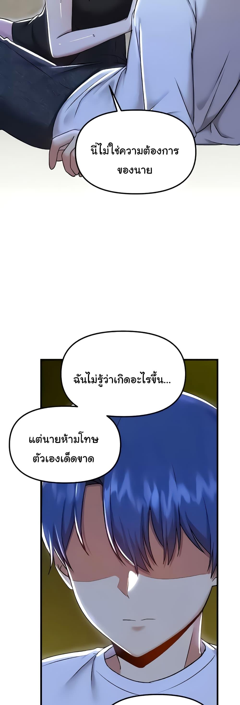 Doujin-Lc- อ่าน โดจิน มังฮวา เกาหลี ญี่ปุ่น จีน แปลไทย Trapped in the Academy’s Eroge ตอนที่ 1 2 3 4 5 6 7 8 9 10 11 12 13 14 ฟรี ไม่มีโฆษณา อ่าน โดจิน Manhwa เกาหลี ญี่ปุ่น จีน เรามีครบ คัดมาให้เน้นๆ โดจิน 18+ รับประกันความฟินโดย  Doujin Lc