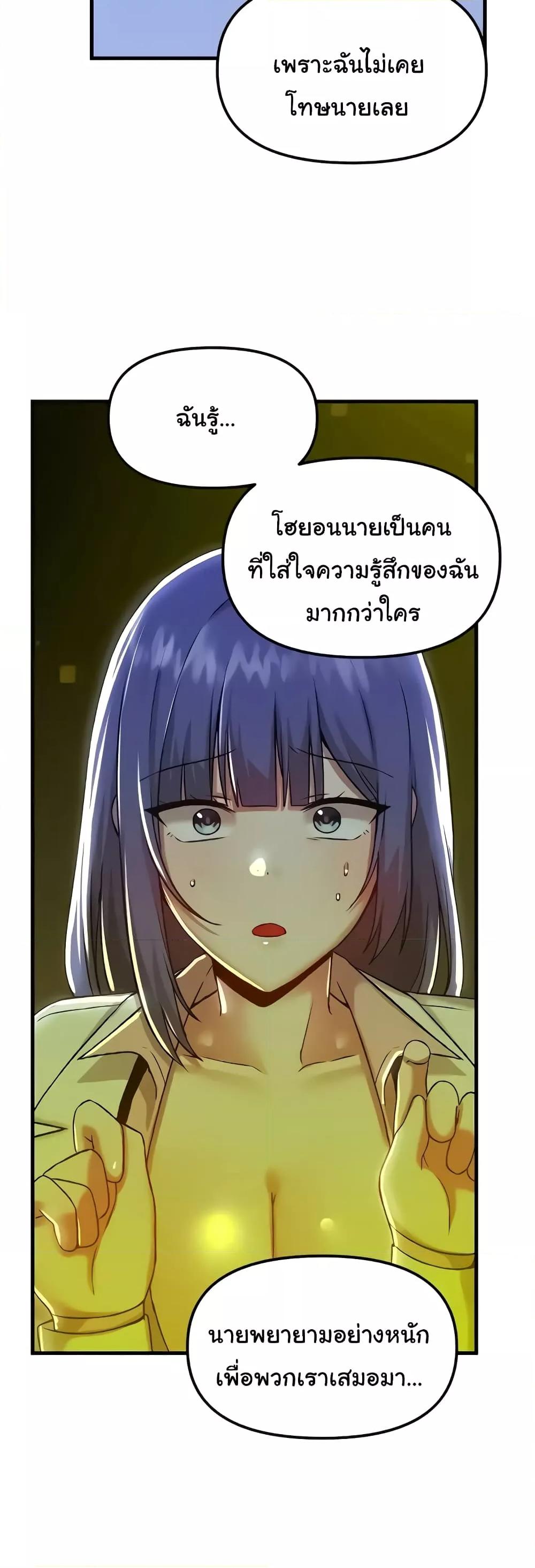 Doujin-Lc- อ่าน โดจิน มังฮวา เกาหลี ญี่ปุ่น จีน แปลไทย Trapped in the Academy’s Eroge ตอนที่ 1 2 3 4 5 6 7 8 9 10 11 12 13 14 ฟรี ไม่มีโฆษณา อ่าน โดจิน Manhwa เกาหลี ญี่ปุ่น จีน เรามีครบ คัดมาให้เน้นๆ โดจิน 18+ รับประกันความฟินโดย  Doujin Lc