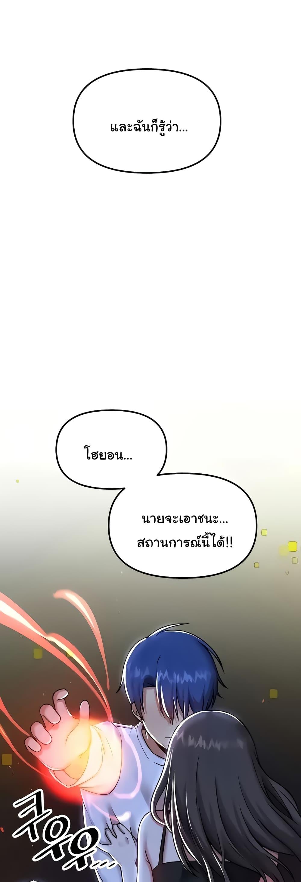 Doujin-Lc- อ่าน โดจิน มังฮวา เกาหลี ญี่ปุ่น จีน แปลไทย Trapped in the Academy’s Eroge ตอนที่ 1 2 3 4 5 6 7 8 9 10 11 12 13 14 ฟรี ไม่มีโฆษณา อ่าน โดจิน Manhwa เกาหลี ญี่ปุ่น จีน เรามีครบ คัดมาให้เน้นๆ โดจิน 18+ รับประกันความฟินโดย  Doujin Lc