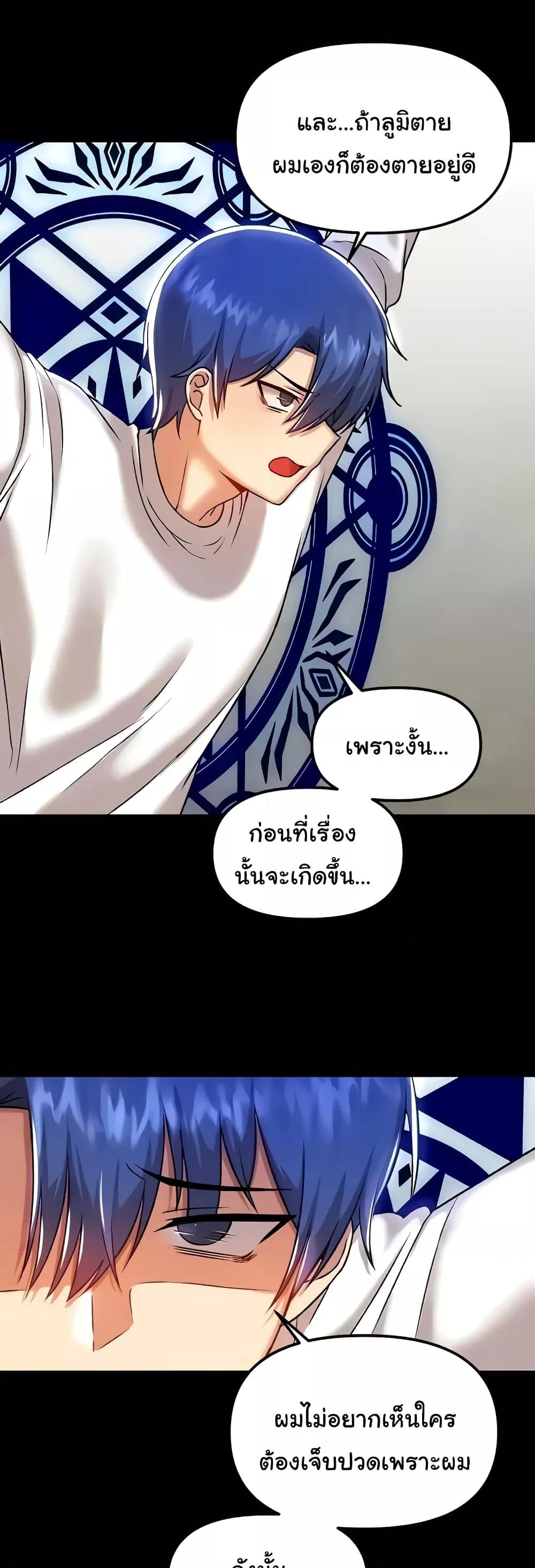 Doujin-Lc- อ่าน โดจิน มังฮวา เกาหลี ญี่ปุ่น จีน แปลไทย Trapped in the Academy’s Eroge ตอนที่ 1 2 3 4 5 6 7 8 9 10 11 12 13 14 ฟรี ไม่มีโฆษณา อ่าน โดจิน Manhwa เกาหลี ญี่ปุ่น จีน เรามีครบ คัดมาให้เน้นๆ โดจิน 18+ รับประกันความฟินโดย  Doujin Lc