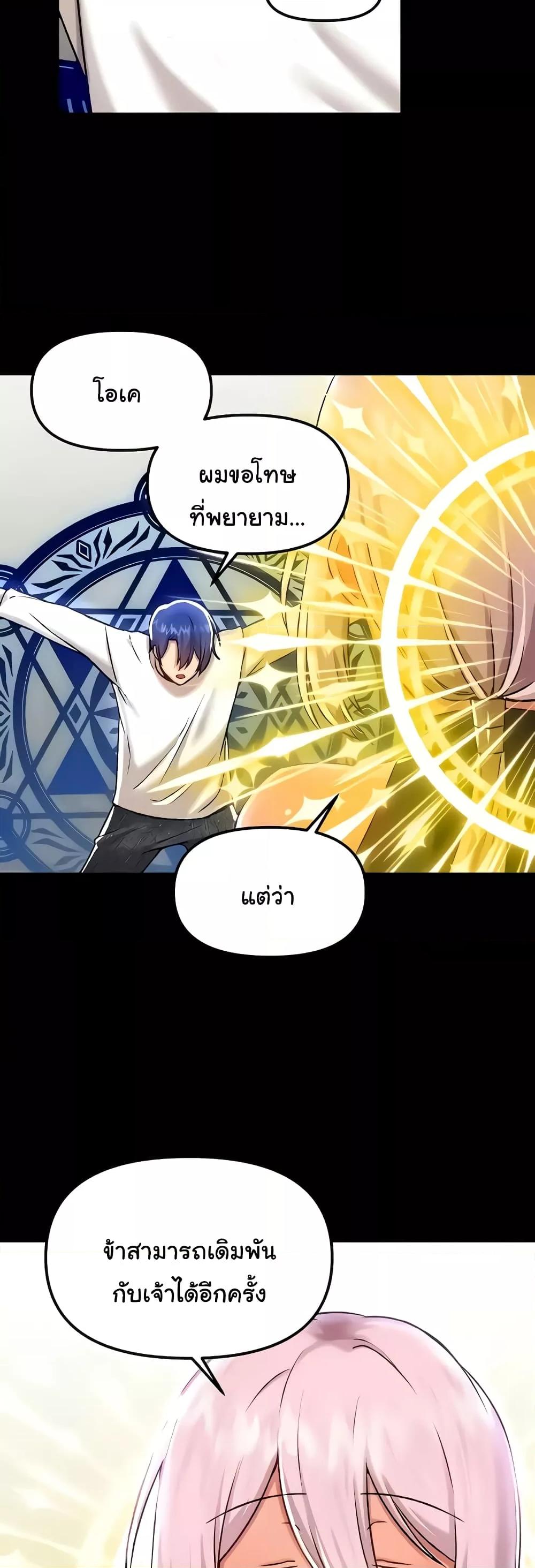 Doujin-Lc- อ่าน โดจิน มังฮวา เกาหลี ญี่ปุ่น จีน แปลไทย Trapped in the Academy’s Eroge ตอนที่ 1 2 3 4 5 6 7 8 9 10 11 12 13 14 ฟรี ไม่มีโฆษณา อ่าน โดจิน Manhwa เกาหลี ญี่ปุ่น จีน เรามีครบ คัดมาให้เน้นๆ โดจิน 18+ รับประกันความฟินโดย  Doujin Lc