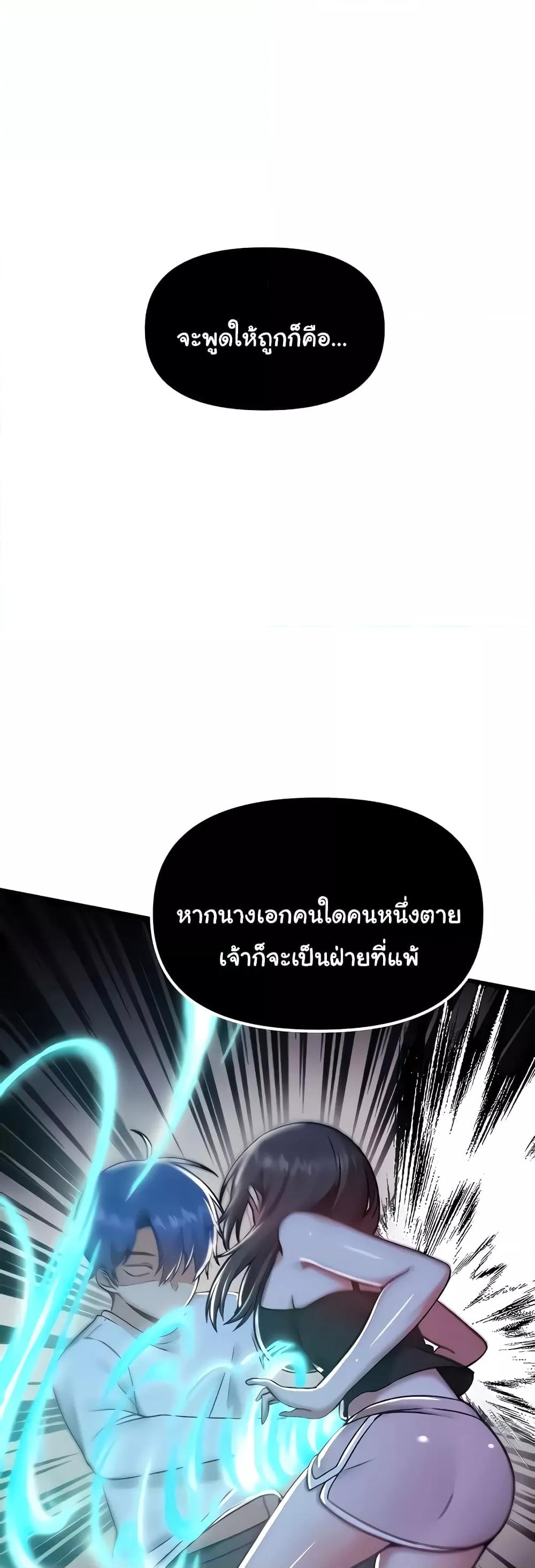 Doujin-Lc- อ่าน โดจิน มังฮวา เกาหลี ญี่ปุ่น จีน แปลไทย Trapped in the Academy’s Eroge ตอนที่ 1 2 3 4 5 6 7 8 9 10 11 12 13 14 ฟรี ไม่มีโฆษณา อ่าน โดจิน Manhwa เกาหลี ญี่ปุ่น จีน เรามีครบ คัดมาให้เน้นๆ โดจิน 18+ รับประกันความฟินโดย  Doujin Lc