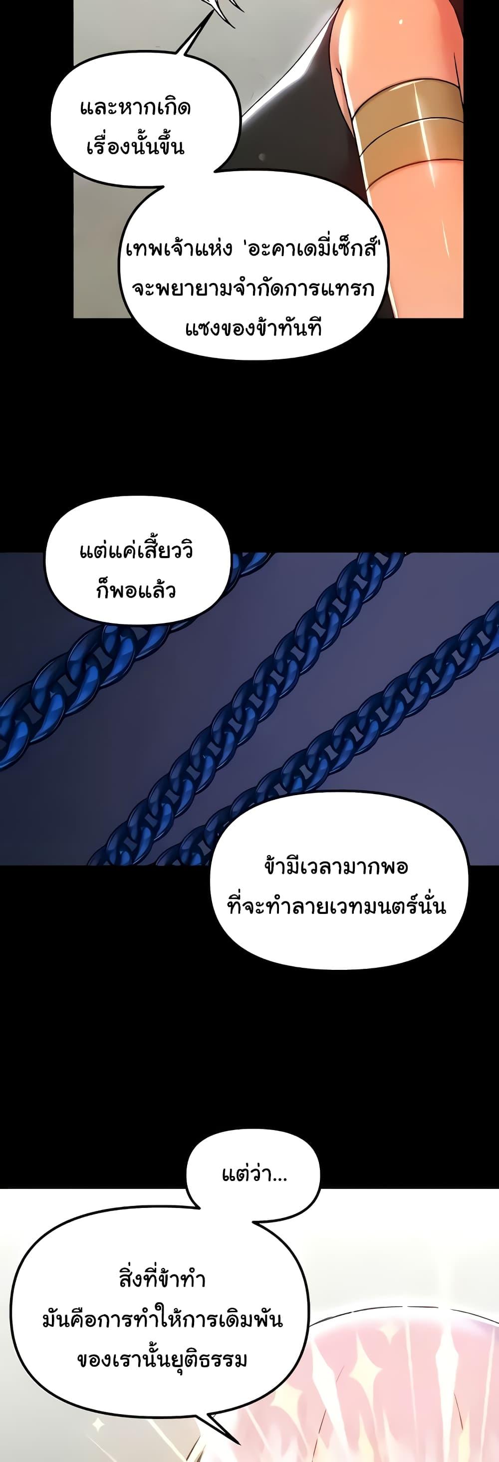 Doujin-Lc- อ่าน โดจิน มังฮวา เกาหลี ญี่ปุ่น จีน แปลไทย Trapped in the Academy’s Eroge ตอนที่ 1 2 3 4 5 6 7 8 9 10 11 12 13 14 ฟรี ไม่มีโฆษณา อ่าน โดจิน Manhwa เกาหลี ญี่ปุ่น จีน เรามีครบ คัดมาให้เน้นๆ โดจิน 18+ รับประกันความฟินโดย  Doujin Lc