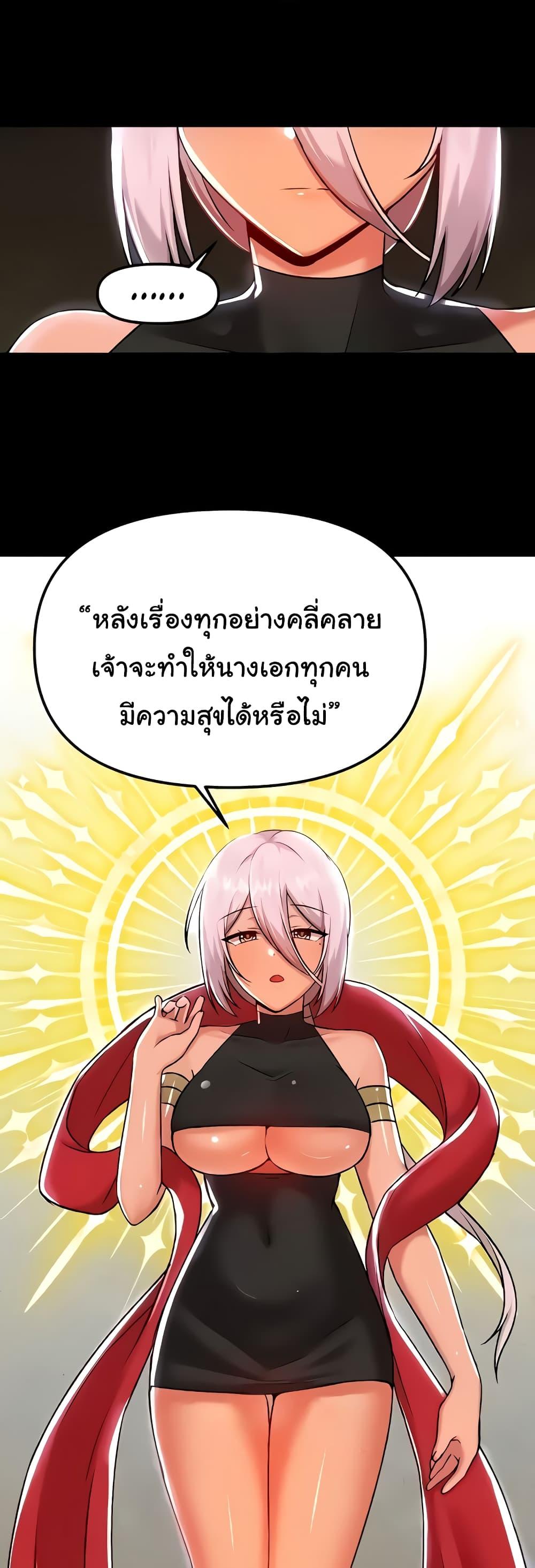 Doujin-Lc- อ่าน โดจิน มังฮวา เกาหลี ญี่ปุ่น จีน แปลไทย Trapped in the Academy’s Eroge ตอนที่ 1 2 3 4 5 6 7 8 9 10 11 12 13 14 ฟรี ไม่มีโฆษณา อ่าน โดจิน Manhwa เกาหลี ญี่ปุ่น จีน เรามีครบ คัดมาให้เน้นๆ โดจิน 18+ รับประกันความฟินโดย  Doujin Lc
