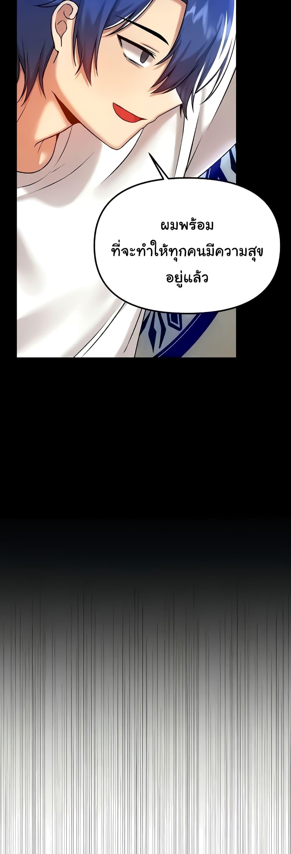 Doujin-Lc- อ่าน โดจิน มังฮวา เกาหลี ญี่ปุ่น จีน แปลไทย Trapped in the Academy’s Eroge ตอนที่ 1 2 3 4 5 6 7 8 9 10 11 12 13 14 ฟรี ไม่มีโฆษณา อ่าน โดจิน Manhwa เกาหลี ญี่ปุ่น จีน เรามีครบ คัดมาให้เน้นๆ โดจิน 18+ รับประกันความฟินโดย  Doujin Lc