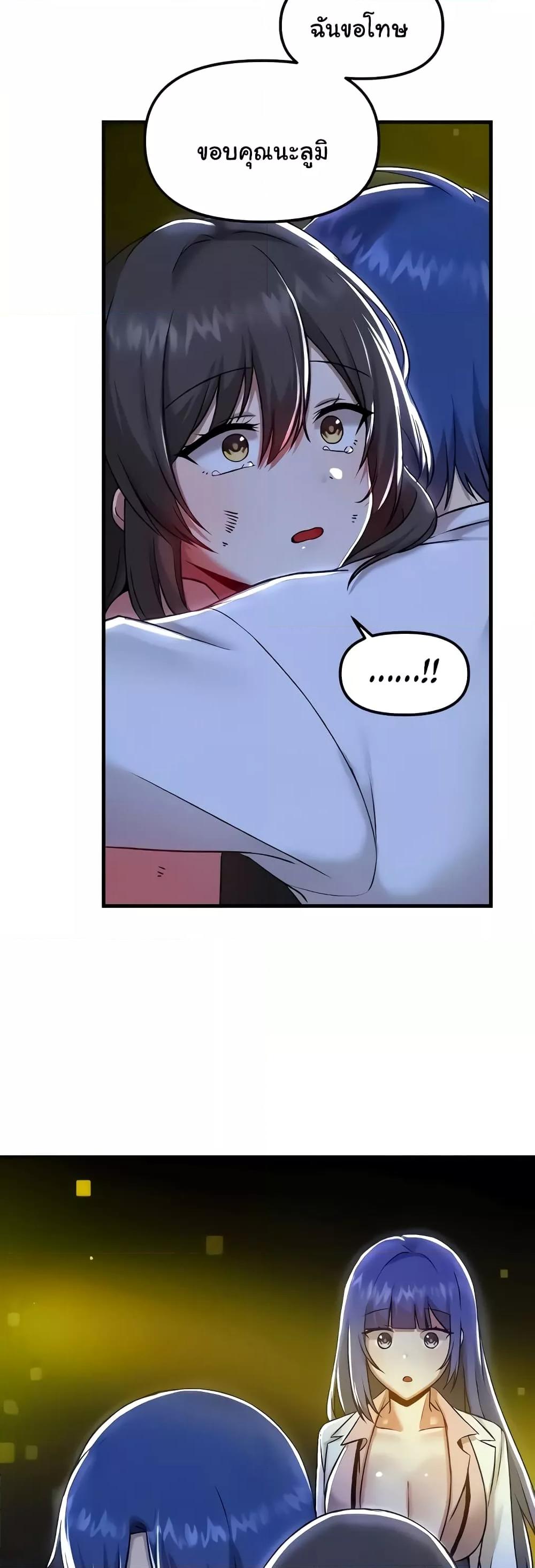 Doujin-Lc- อ่าน โดจิน มังฮวา เกาหลี ญี่ปุ่น จีน แปลไทย Trapped in the Academy’s Eroge ตอนที่ 1 2 3 4 5 6 7 8 9 10 11 12 13 14 ฟรี ไม่มีโฆษณา อ่าน โดจิน Manhwa เกาหลี ญี่ปุ่น จีน เรามีครบ คัดมาให้เน้นๆ โดจิน 18+ รับประกันความฟินโดย  Doujin Lc