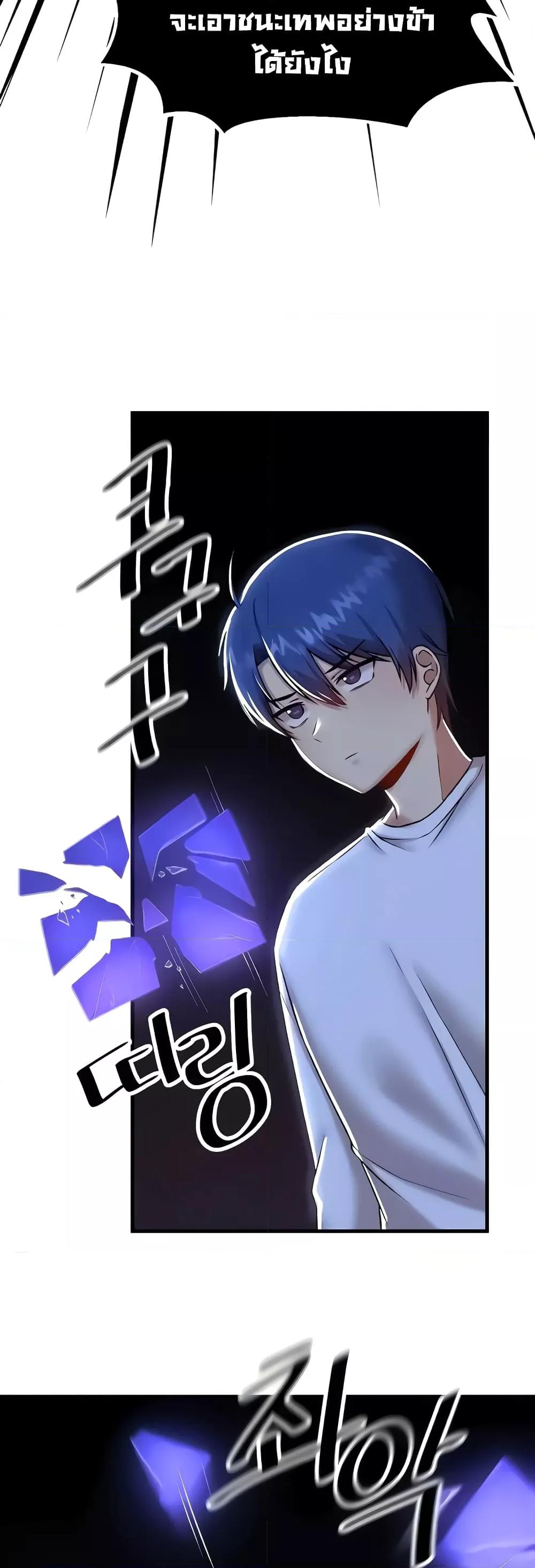 Doujin-Lc- อ่าน โดจิน มังฮวา เกาหลี ญี่ปุ่น จีน แปลไทย Trapped in the Academy’s Eroge ตอนที่ 1 2 3 4 5 6 7 8 9 10 11 12 13 14 ฟรี ไม่มีโฆษณา อ่าน โดจิน Manhwa เกาหลี ญี่ปุ่น จีน เรามีครบ คัดมาให้เน้นๆ โดจิน 18+ รับประกันความฟินโดย  Doujin Lc