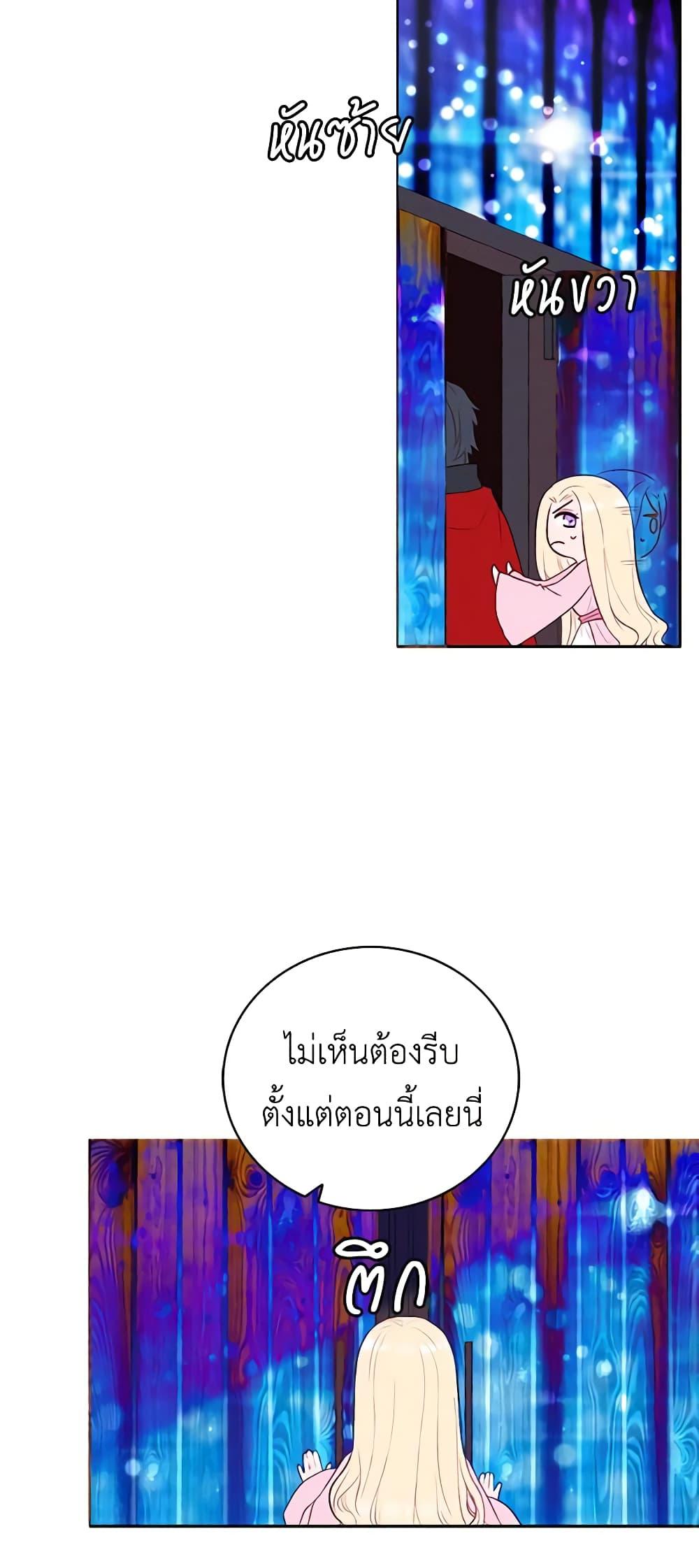 Manga-lc-com อ่านมังงะ อ่านการ์ตูน ออนไลน์ ฟรี Living as the Tyrant’s Older Sister ตอนที่ 1 2 3 4 5 6 7 8 9 10 11 12 13 14 ฟรี ไม่มีโฆษณา Manga-lc - อ่าน มังงะ อ่าน การ์ตูน ออนไลน์ อ่านมังงะ ฟรี
