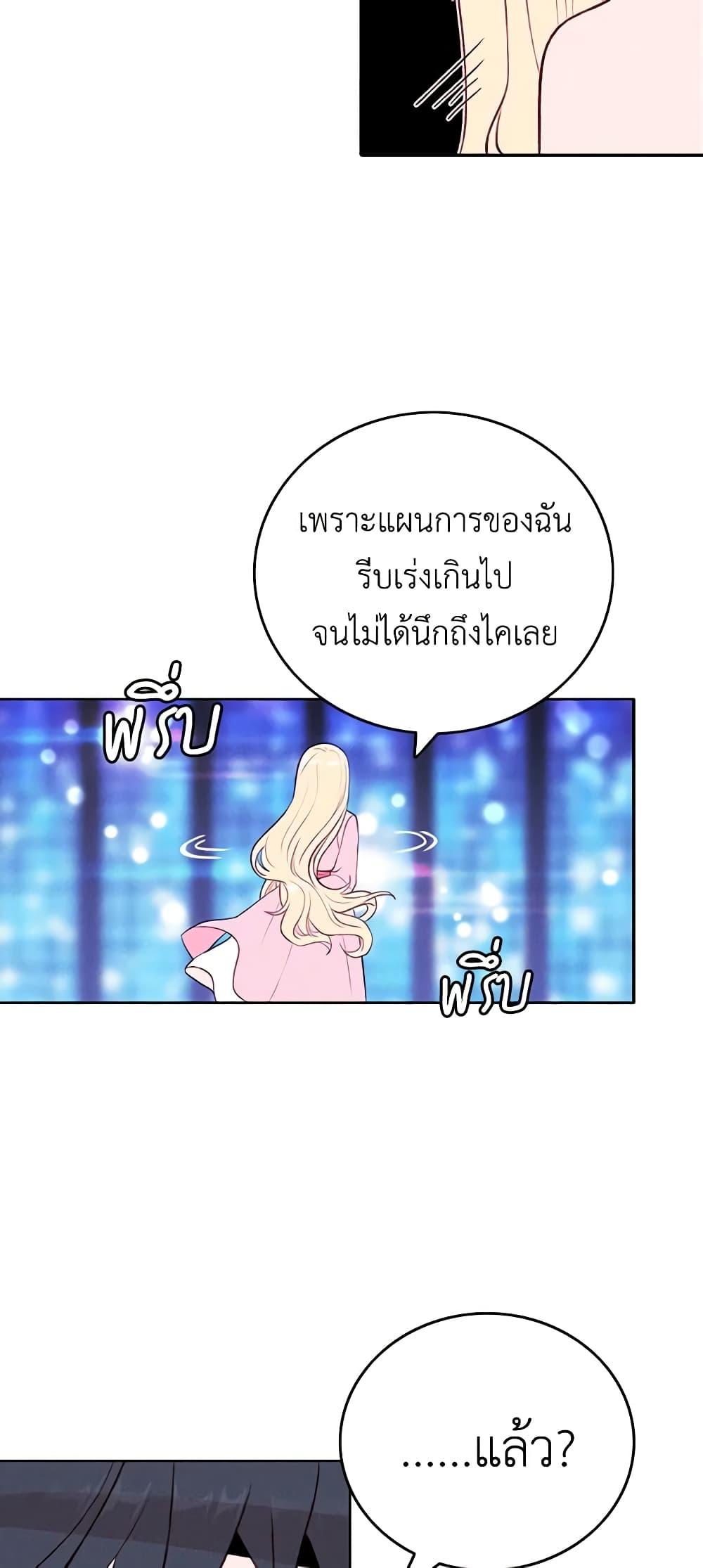 Manga-lc-com อ่านมังงะ อ่านการ์ตูน ออนไลน์ ฟรี Living as the Tyrant’s Older Sister ตอนที่ 1 2 3 4 5 6 7 8 9 10 11 12 13 14 ฟรี ไม่มีโฆษณา Manga-lc - อ่าน มังงะ อ่าน การ์ตูน ออนไลน์ อ่านมังงะ ฟรี