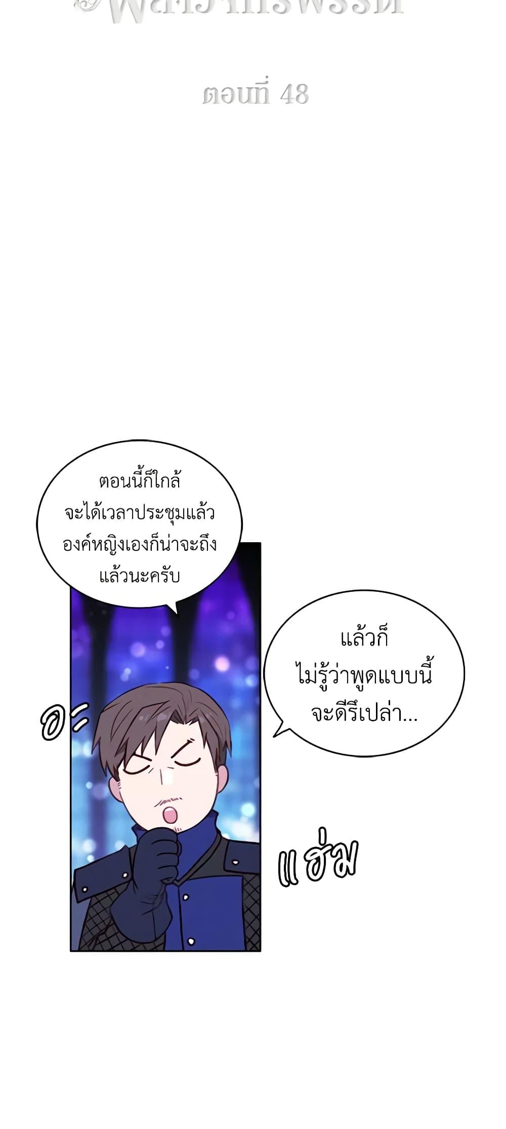 Manga-lc-com อ่านมังงะ อ่านการ์ตูน ออนไลน์ ฟรี Living as the Tyrant’s Older Sister ตอนที่ 1 2 3 4 5 6 7 8 9 10 11 12 13 14 ฟรี ไม่มีโฆษณา Manga-lc - อ่าน มังงะ อ่าน การ์ตูน ออนไลน์ อ่านมังงะ ฟรี