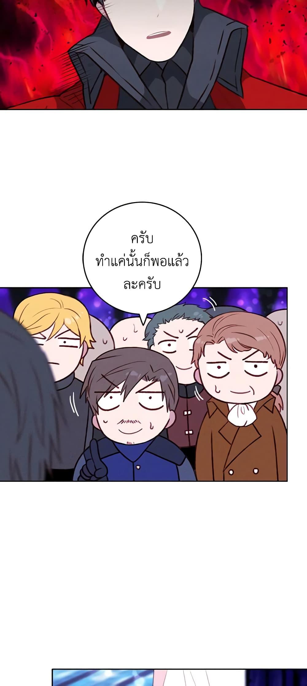 Manga-lc-com อ่านมังงะ อ่านการ์ตูน ออนไลน์ ฟรี Living as the Tyrant’s Older Sister ตอนที่ 1 2 3 4 5 6 7 8 9 10 11 12 13 14 ฟรี ไม่มีโฆษณา Manga-lc - อ่าน มังงะ อ่าน การ์ตูน ออนไลน์ อ่านมังงะ ฟรี