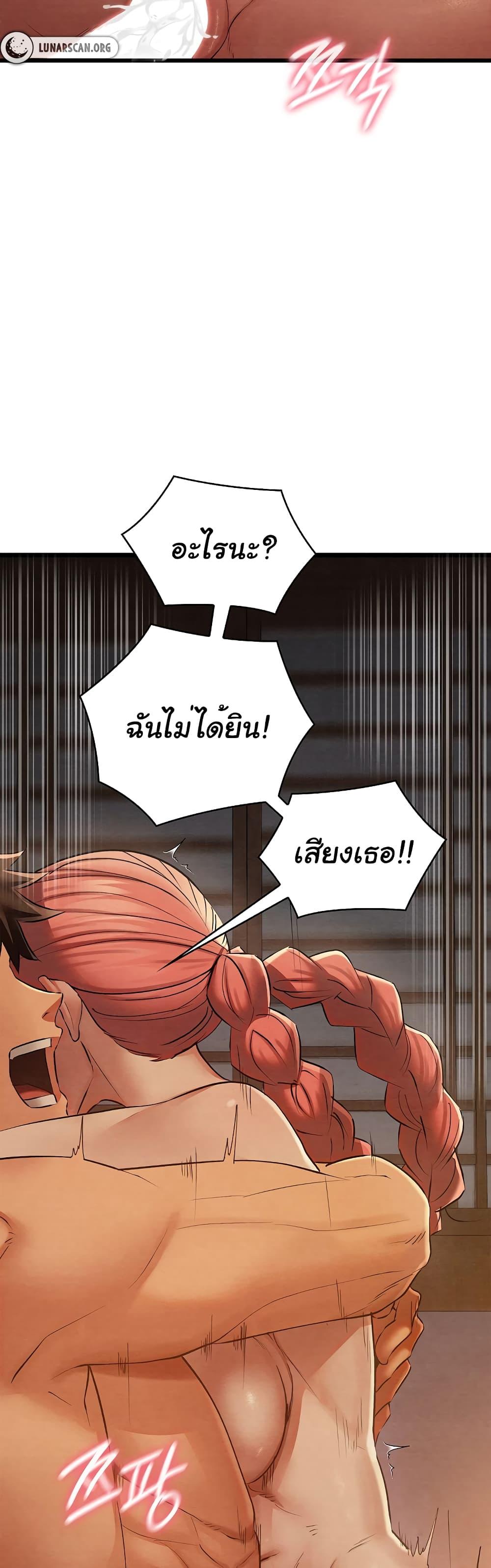 Doujin-Lc- อ่าน โดจิน มังฮวา เกาหลี ญี่ปุ่น จีน แปลไทย Principles and Practices of Lovemaking ตอนที่ 1 2 3 4 5 6 7 8 9 10 11 12 13 14 ฟรี ไม่มีโฆษณา อ่าน โดจิน Manhwa เกาหลี ญี่ปุ่น จีน เรามีครบ คัดมาให้เน้นๆ โดจิน 18+ รับประกันความฟินโดย  Doujin Lc