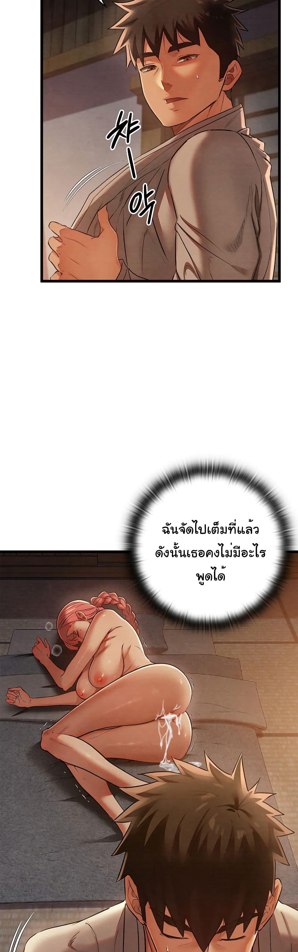 Doujin-Lc- อ่าน โดจิน มังฮวา เกาหลี ญี่ปุ่น จีน แปลไทย Principles and Practices of Lovemaking ตอนที่ 1 2 3 4 5 6 7 8 9 10 11 12 13 14 ฟรี ไม่มีโฆษณา อ่าน โดจิน Manhwa เกาหลี ญี่ปุ่น จีน เรามีครบ คัดมาให้เน้นๆ โดจิน 18+ รับประกันความฟินโดย  Doujin Lc