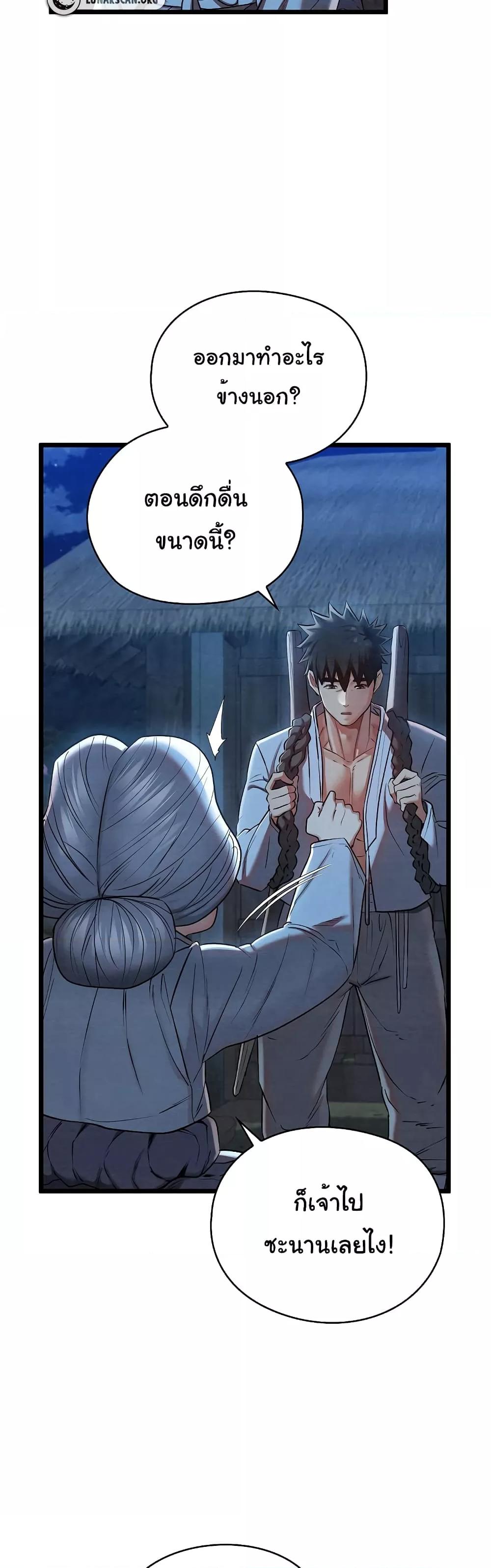 Doujin-Lc- อ่าน โดจิน มังฮวา เกาหลี ญี่ปุ่น จีน แปลไทย Principles and Practices of Lovemaking ตอนที่ 1 2 3 4 5 6 7 8 9 10 11 12 13 14 ฟรี ไม่มีโฆษณา อ่าน โดจิน Manhwa เกาหลี ญี่ปุ่น จีน เรามีครบ คัดมาให้เน้นๆ โดจิน 18+ รับประกันความฟินโดย  Doujin Lc
