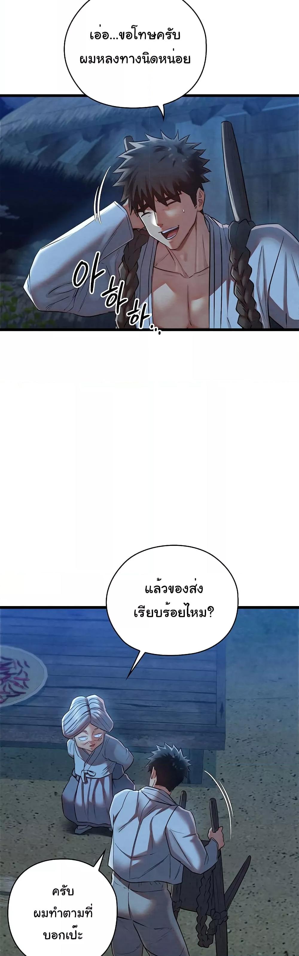 Doujin-Lc- อ่าน โดจิน มังฮวา เกาหลี ญี่ปุ่น จีน แปลไทย Principles and Practices of Lovemaking ตอนที่ 1 2 3 4 5 6 7 8 9 10 11 12 13 14 ฟรี ไม่มีโฆษณา อ่าน โดจิน Manhwa เกาหลี ญี่ปุ่น จีน เรามีครบ คัดมาให้เน้นๆ โดจิน 18+ รับประกันความฟินโดย  Doujin Lc
