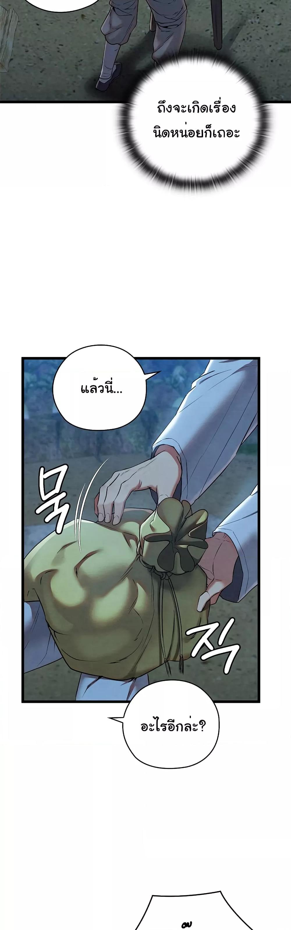 Doujin-Lc- อ่าน โดจิน มังฮวา เกาหลี ญี่ปุ่น จีน แปลไทย Principles and Practices of Lovemaking ตอนที่ 1 2 3 4 5 6 7 8 9 10 11 12 13 14 ฟรี ไม่มีโฆษณา อ่าน โดจิน Manhwa เกาหลี ญี่ปุ่น จีน เรามีครบ คัดมาให้เน้นๆ โดจิน 18+ รับประกันความฟินโดย  Doujin Lc