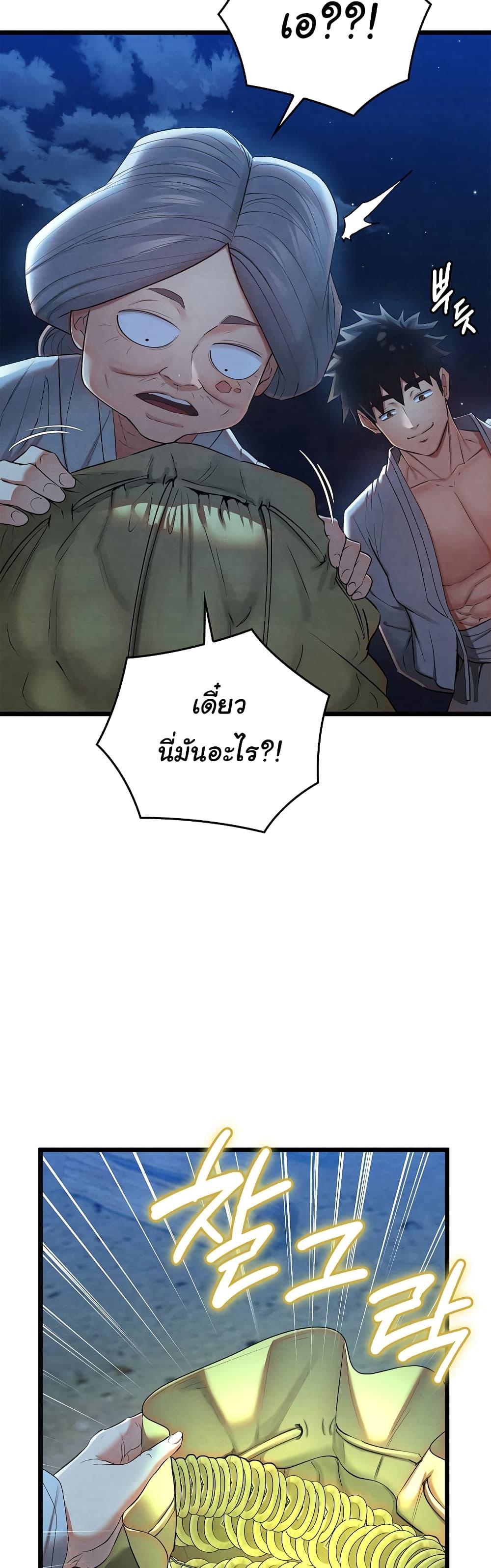 Doujin-Lc- อ่าน โดจิน มังฮวา เกาหลี ญี่ปุ่น จีน แปลไทย Principles and Practices of Lovemaking ตอนที่ 1 2 3 4 5 6 7 8 9 10 11 12 13 14 ฟรี ไม่มีโฆษณา อ่าน โดจิน Manhwa เกาหลี ญี่ปุ่น จีน เรามีครบ คัดมาให้เน้นๆ โดจิน 18+ รับประกันความฟินโดย  Doujin Lc
