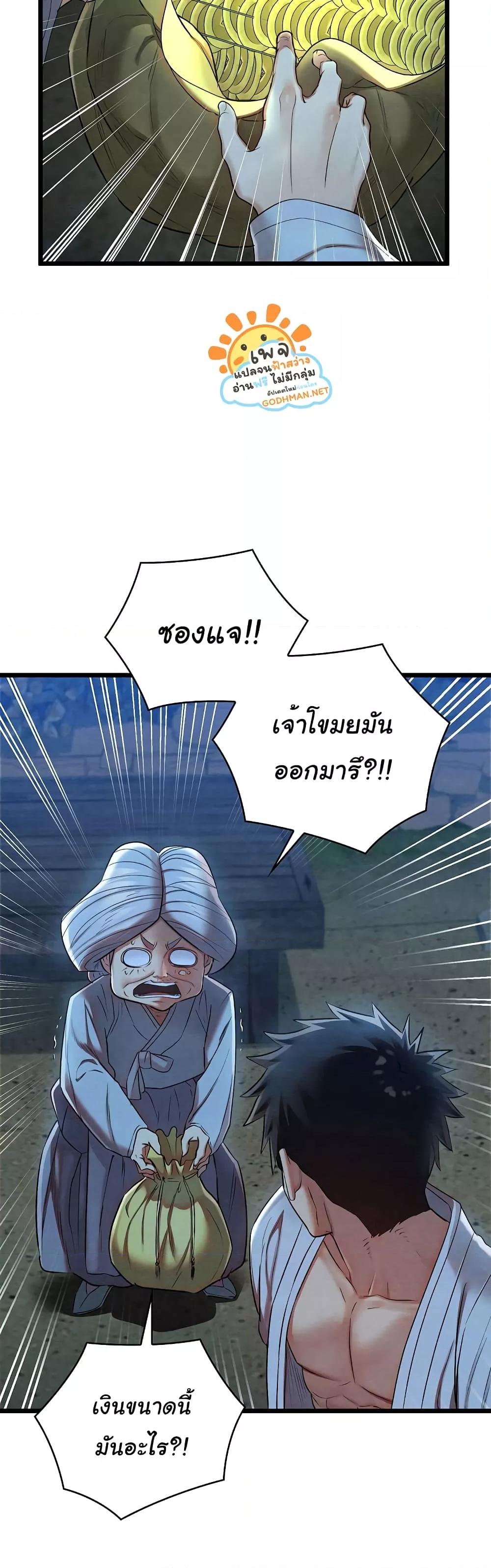 Doujin-Lc- อ่าน โดจิน มังฮวา เกาหลี ญี่ปุ่น จีน แปลไทย Principles and Practices of Lovemaking ตอนที่ 1 2 3 4 5 6 7 8 9 10 11 12 13 14 ฟรี ไม่มีโฆษณา อ่าน โดจิน Manhwa เกาหลี ญี่ปุ่น จีน เรามีครบ คัดมาให้เน้นๆ โดจิน 18+ รับประกันความฟินโดย  Doujin Lc