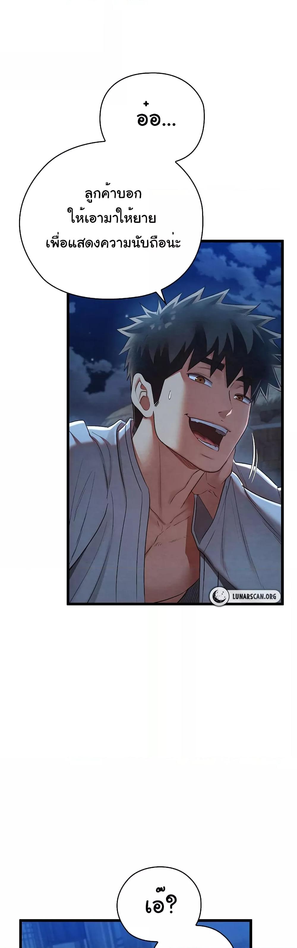 Doujin-Lc- อ่าน โดจิน มังฮวา เกาหลี ญี่ปุ่น จีน แปลไทย Principles and Practices of Lovemaking ตอนที่ 1 2 3 4 5 6 7 8 9 10 11 12 13 14 ฟรี ไม่มีโฆษณา อ่าน โดจิน Manhwa เกาหลี ญี่ปุ่น จีน เรามีครบ คัดมาให้เน้นๆ โดจิน 18+ รับประกันความฟินโดย  Doujin Lc