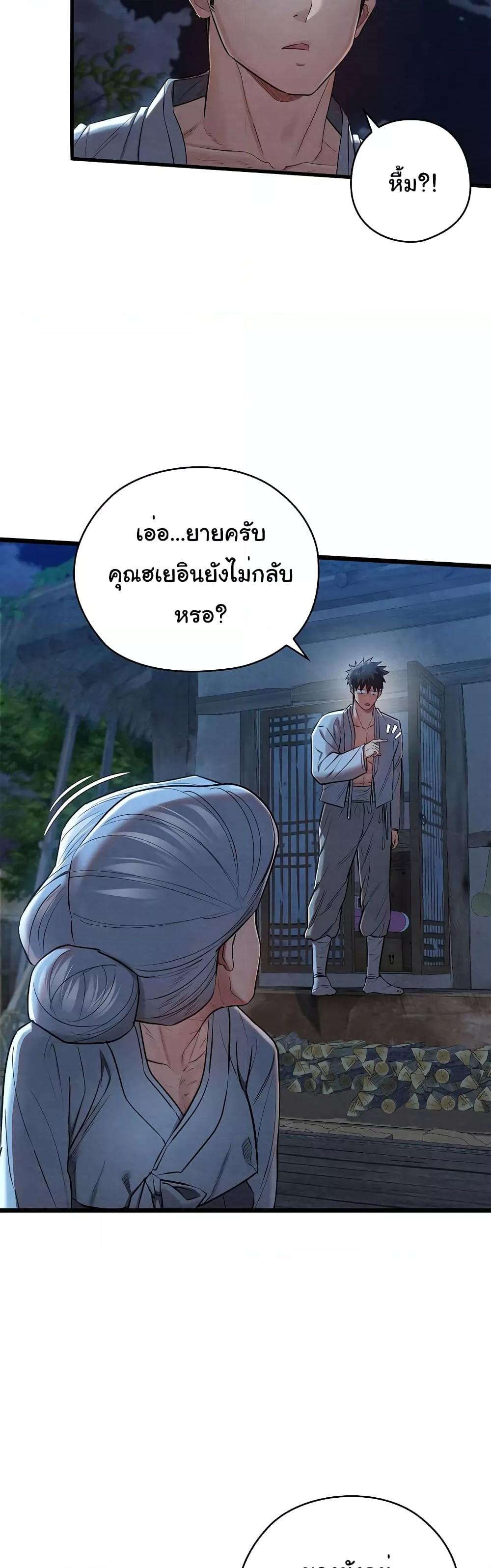 Doujin-Lc- อ่าน โดจิน มังฮวา เกาหลี ญี่ปุ่น จีน แปลไทย Principles and Practices of Lovemaking ตอนที่ 1 2 3 4 5 6 7 8 9 10 11 12 13 14 ฟรี ไม่มีโฆษณา อ่าน โดจิน Manhwa เกาหลี ญี่ปุ่น จีน เรามีครบ คัดมาให้เน้นๆ โดจิน 18+ รับประกันความฟินโดย  Doujin Lc