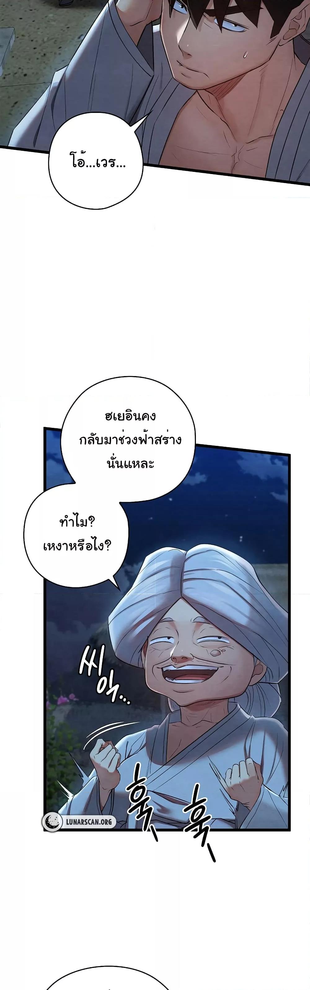 Doujin-Lc- อ่าน โดจิน มังฮวา เกาหลี ญี่ปุ่น จีน แปลไทย Principles and Practices of Lovemaking ตอนที่ 1 2 3 4 5 6 7 8 9 10 11 12 13 14 ฟรี ไม่มีโฆษณา อ่าน โดจิน Manhwa เกาหลี ญี่ปุ่น จีน เรามีครบ คัดมาให้เน้นๆ โดจิน 18+ รับประกันความฟินโดย  Doujin Lc
