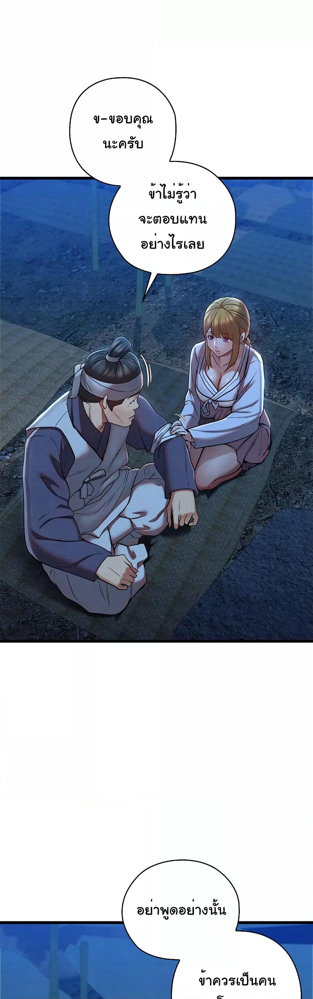 Doujin-Lc- อ่าน โดจิน มังฮวา เกาหลี ญี่ปุ่น จีน แปลไทย Principles and Practices of Lovemaking ตอนที่ 1 2 3 4 5 6 7 8 9 10 11 12 13 14 ฟรี ไม่มีโฆษณา อ่าน โดจิน Manhwa เกาหลี ญี่ปุ่น จีน เรามีครบ คัดมาให้เน้นๆ โดจิน 18+ รับประกันความฟินโดย  Doujin Lc