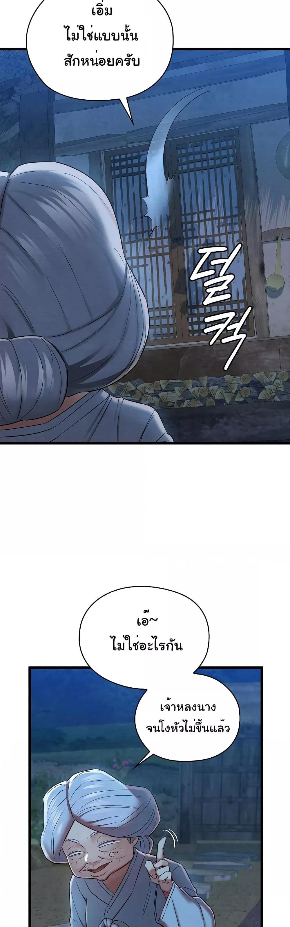 Doujin-Lc- อ่าน โดจิน มังฮวา เกาหลี ญี่ปุ่น จีน แปลไทย Principles and Practices of Lovemaking ตอนที่ 1 2 3 4 5 6 7 8 9 10 11 12 13 14 ฟรี ไม่มีโฆษณา อ่าน โดจิน Manhwa เกาหลี ญี่ปุ่น จีน เรามีครบ คัดมาให้เน้นๆ โดจิน 18+ รับประกันความฟินโดย  Doujin Lc