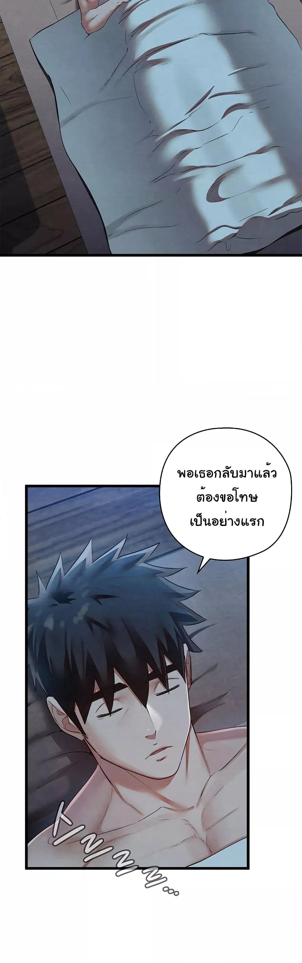 Doujin-Lc- อ่าน โดจิน มังฮวา เกาหลี ญี่ปุ่น จีน แปลไทย Principles and Practices of Lovemaking ตอนที่ 1 2 3 4 5 6 7 8 9 10 11 12 13 14 ฟรี ไม่มีโฆษณา อ่าน โดจิน Manhwa เกาหลี ญี่ปุ่น จีน เรามีครบ คัดมาให้เน้นๆ โดจิน 18+ รับประกันความฟินโดย  Doujin Lc