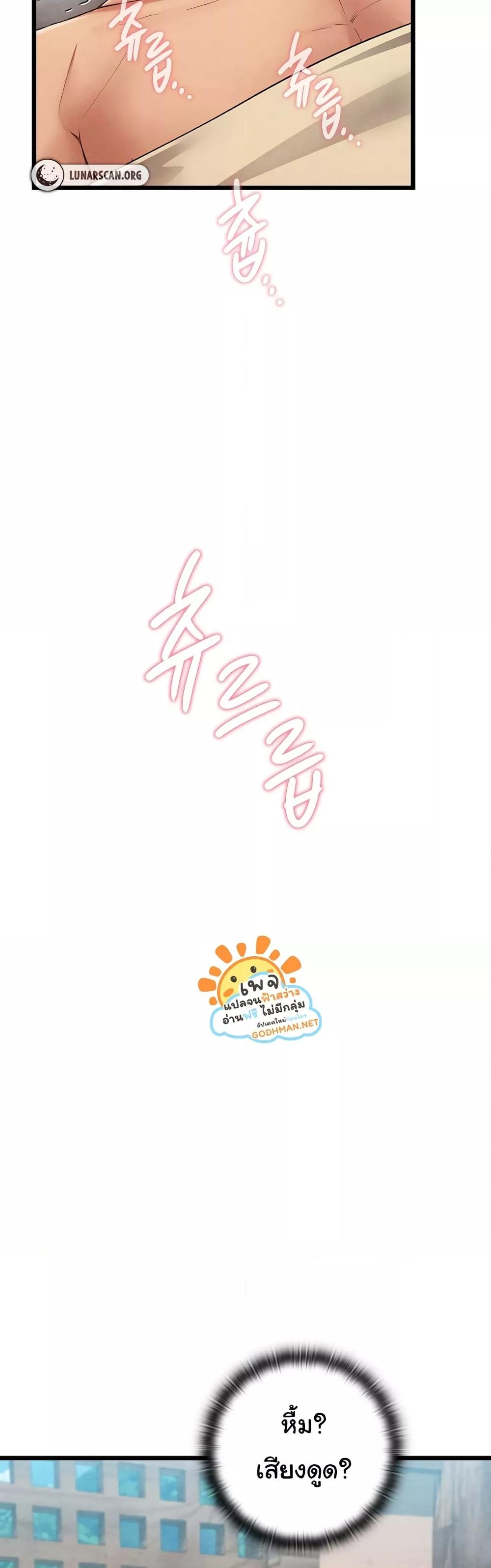 Doujin-Lc- อ่าน โดจิน มังฮวา เกาหลี ญี่ปุ่น จีน แปลไทย Principles and Practices of Lovemaking ตอนที่ 1 2 3 4 5 6 7 8 9 10 11 12 13 14 ฟรี ไม่มีโฆษณา อ่าน โดจิน Manhwa เกาหลี ญี่ปุ่น จีน เรามีครบ คัดมาให้เน้นๆ โดจิน 18+ รับประกันความฟินโดย  Doujin Lc