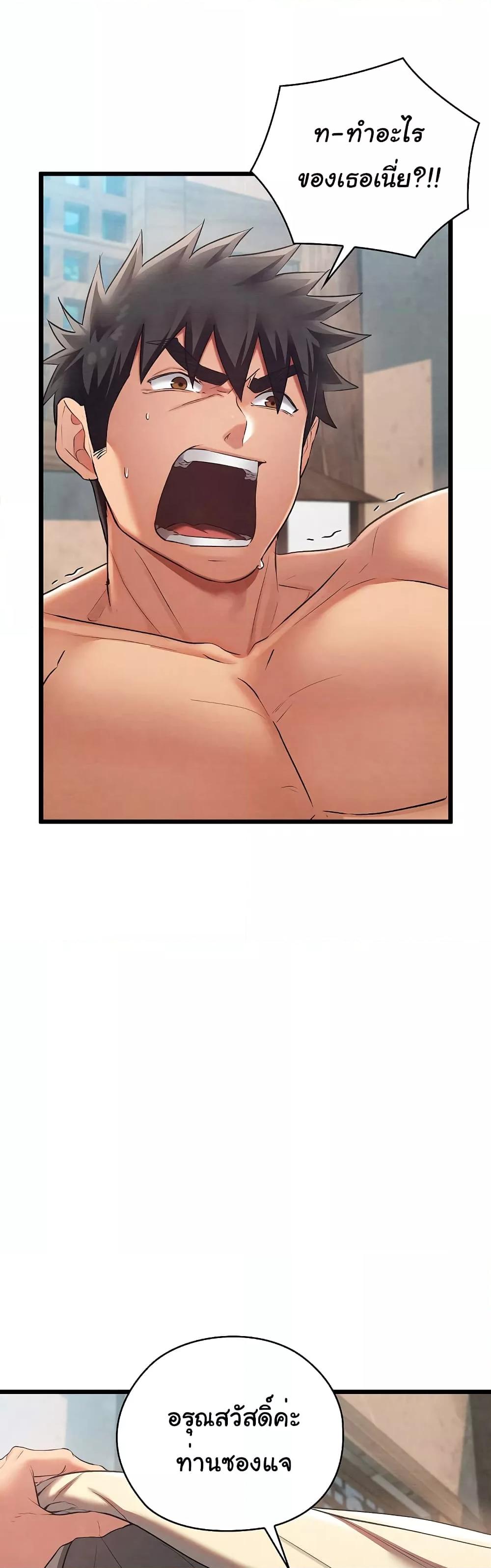 Doujin-Lc- อ่าน โดจิน มังฮวา เกาหลี ญี่ปุ่น จีน แปลไทย Principles and Practices of Lovemaking ตอนที่ 1 2 3 4 5 6 7 8 9 10 11 12 13 14 ฟรี ไม่มีโฆษณา อ่าน โดจิน Manhwa เกาหลี ญี่ปุ่น จีน เรามีครบ คัดมาให้เน้นๆ โดจิน 18+ รับประกันความฟินโดย  Doujin Lc