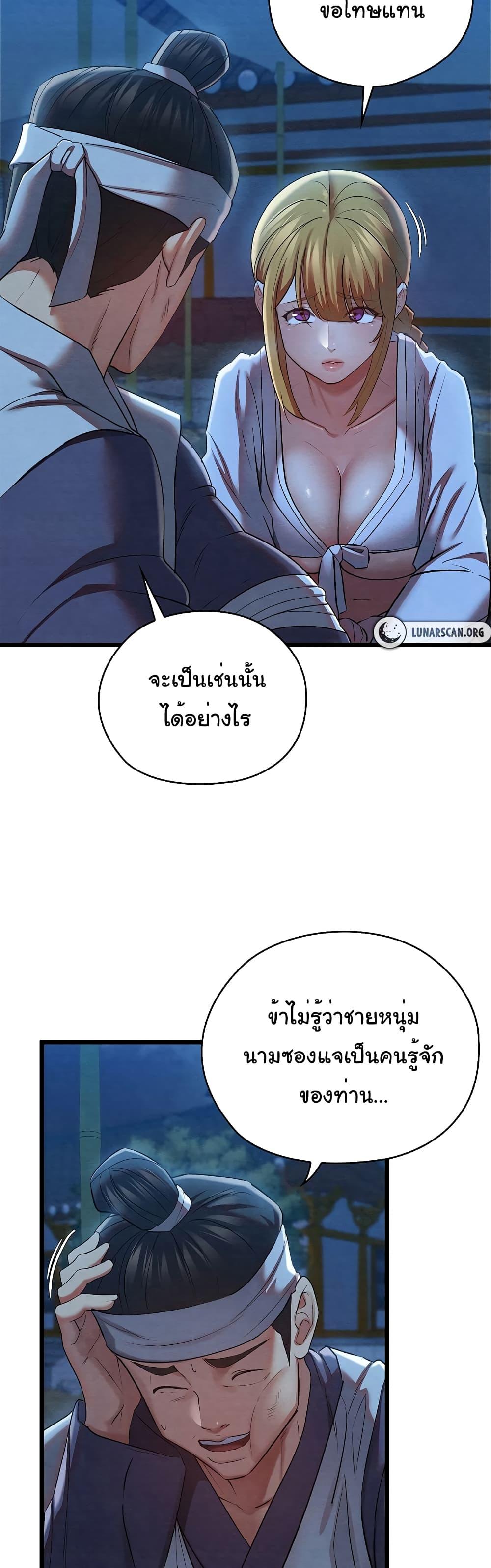 Doujin-Lc- อ่าน โดจิน มังฮวา เกาหลี ญี่ปุ่น จีน แปลไทย Principles and Practices of Lovemaking ตอนที่ 1 2 3 4 5 6 7 8 9 10 11 12 13 14 ฟรี ไม่มีโฆษณา อ่าน โดจิน Manhwa เกาหลี ญี่ปุ่น จีน เรามีครบ คัดมาให้เน้นๆ โดจิน 18+ รับประกันความฟินโดย  Doujin Lc