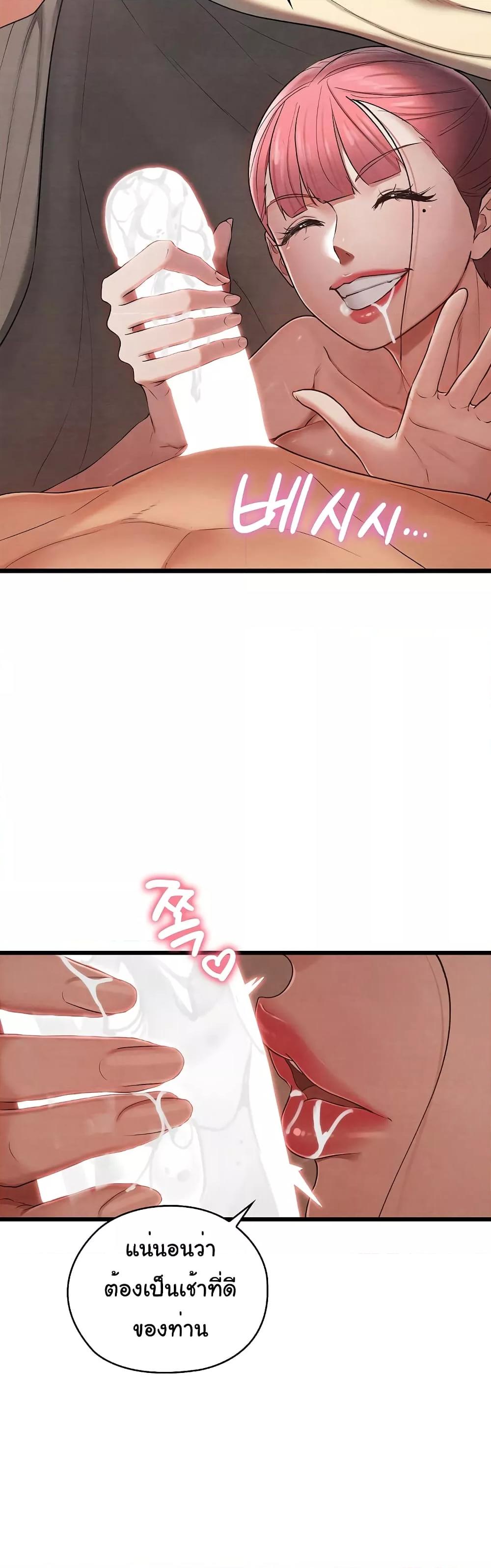 Doujin-Lc- อ่าน โดจิน มังฮวา เกาหลี ญี่ปุ่น จีน แปลไทย Principles and Practices of Lovemaking ตอนที่ 1 2 3 4 5 6 7 8 9 10 11 12 13 14 ฟรี ไม่มีโฆษณา อ่าน โดจิน Manhwa เกาหลี ญี่ปุ่น จีน เรามีครบ คัดมาให้เน้นๆ โดจิน 18+ รับประกันความฟินโดย  Doujin Lc