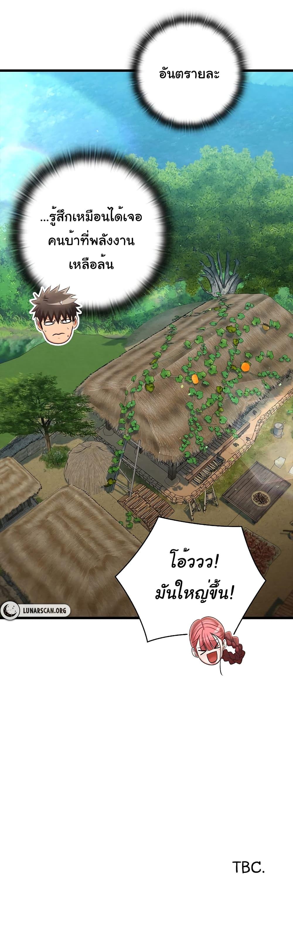 Doujin-Lc- อ่าน โดจิน มังฮวา เกาหลี ญี่ปุ่น จีน แปลไทย Principles and Practices of Lovemaking ตอนที่ 1 2 3 4 5 6 7 8 9 10 11 12 13 14 ฟรี ไม่มีโฆษณา อ่าน โดจิน Manhwa เกาหลี ญี่ปุ่น จีน เรามีครบ คัดมาให้เน้นๆ โดจิน 18+ รับประกันความฟินโดย  Doujin Lc
