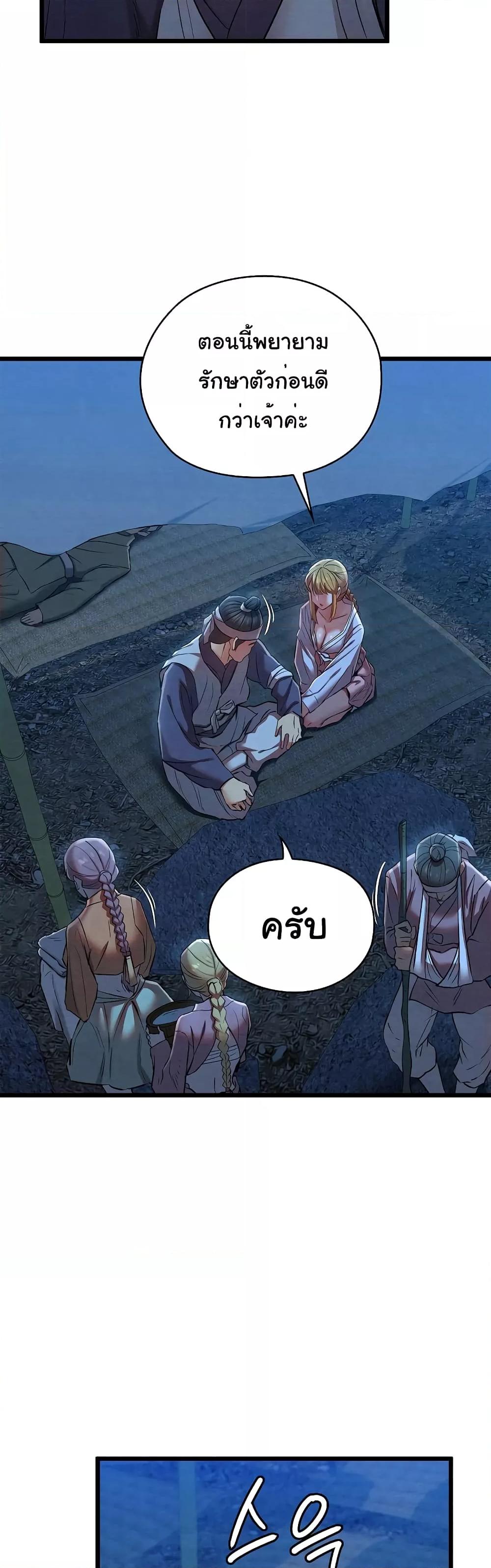 Doujin-Lc- อ่าน โดจิน มังฮวา เกาหลี ญี่ปุ่น จีน แปลไทย Principles and Practices of Lovemaking ตอนที่ 1 2 3 4 5 6 7 8 9 10 11 12 13 14 ฟรี ไม่มีโฆษณา อ่าน โดจิน Manhwa เกาหลี ญี่ปุ่น จีน เรามีครบ คัดมาให้เน้นๆ โดจิน 18+ รับประกันความฟินโดย  Doujin Lc