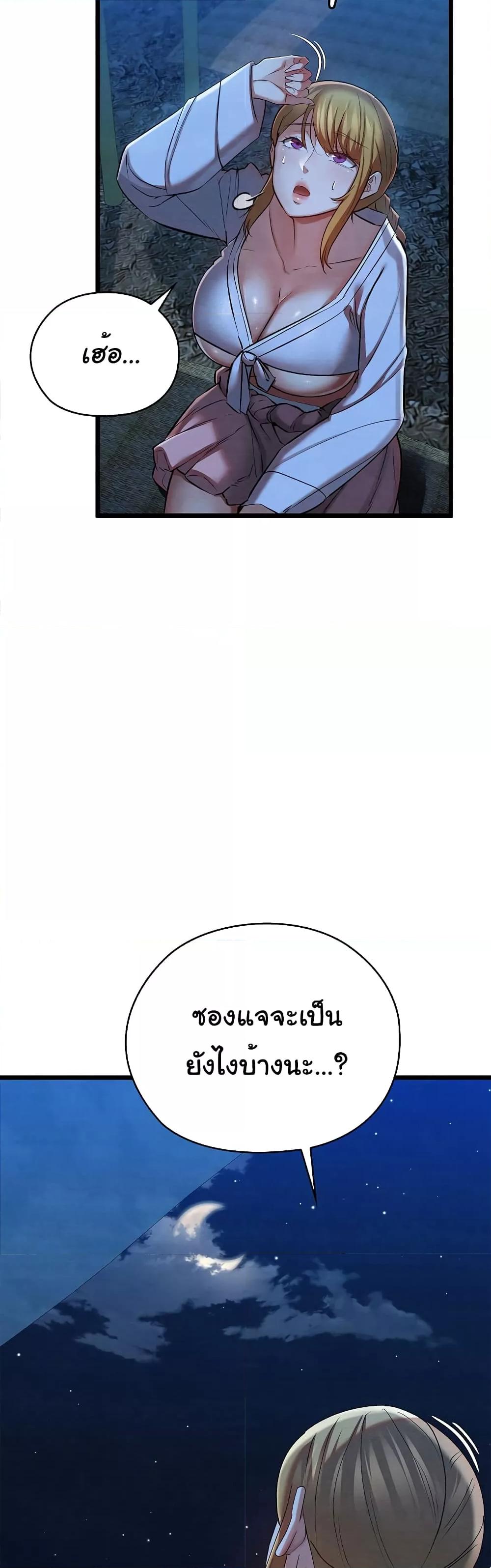 Doujin-Lc- อ่าน โดจิน มังฮวา เกาหลี ญี่ปุ่น จีน แปลไทย Principles and Practices of Lovemaking ตอนที่ 1 2 3 4 5 6 7 8 9 10 11 12 13 14 ฟรี ไม่มีโฆษณา อ่าน โดจิน Manhwa เกาหลี ญี่ปุ่น จีน เรามีครบ คัดมาให้เน้นๆ โดจิน 18+ รับประกันความฟินโดย  Doujin Lc