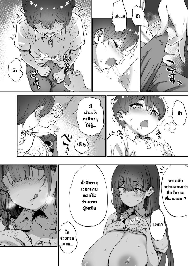 Doujin-Lc- อ่าน โดจิน มังฮวา เกาหลี ญี่ปุ่น จีน แปลไทย พี่สาวที่ฐานลับ [Hikagemon (Tenpiboshi)] Shiranai Onee-san ga Bokura no Himitsu Kichi ni Yattekita! A Random Lady Showed Up At Our Secret Base! ตอนที่ 1 2 3 4 5 6 7 8 9 10 11 12 13 14 ฟรี ไม่มีโฆษณา อ่าน โดจิน Manhwa เกาหลี ญี่ปุ่น จีน เรามีครบ คัดมาให้เน้นๆ โดจิน 18+ รับประกันความฟินโดย  Doujin Lc